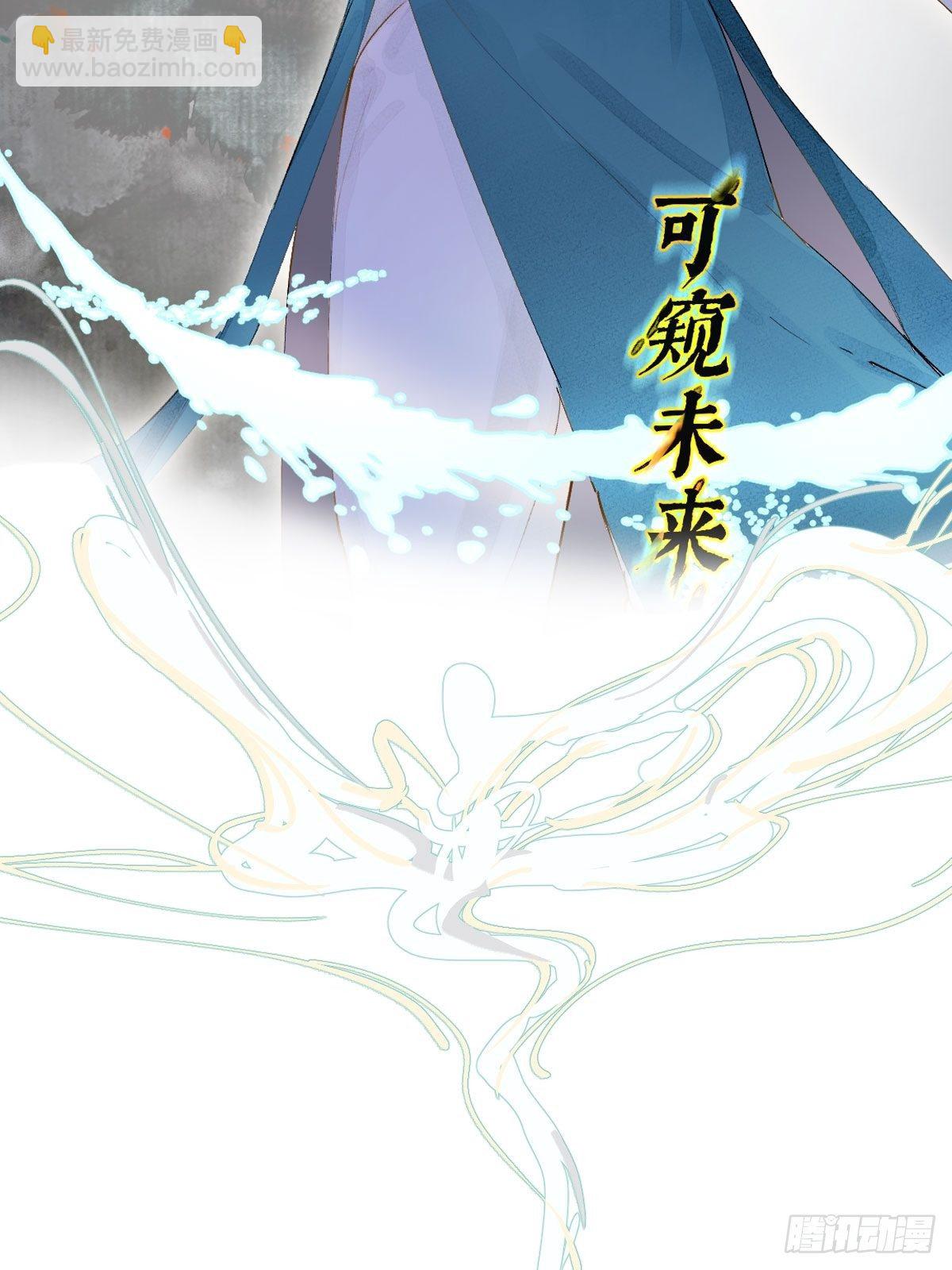 正式预告2