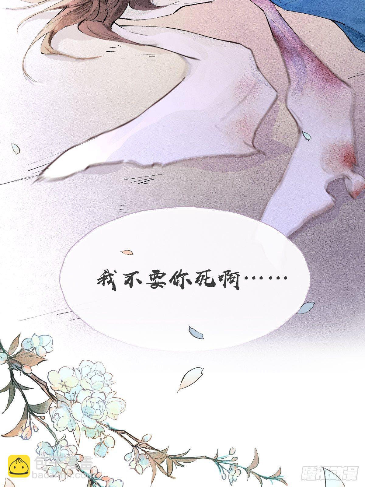 正式预告4