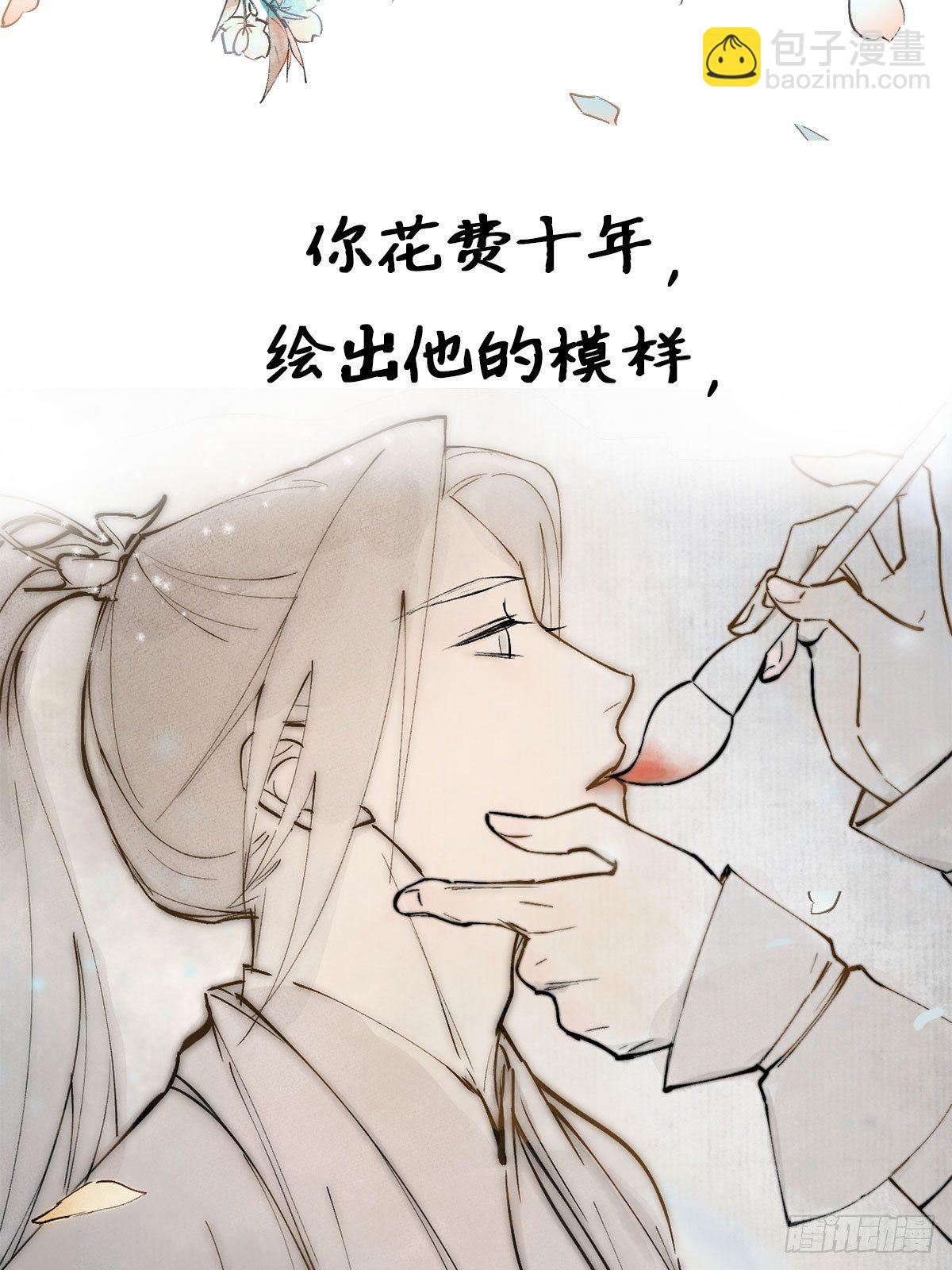 正式预告5