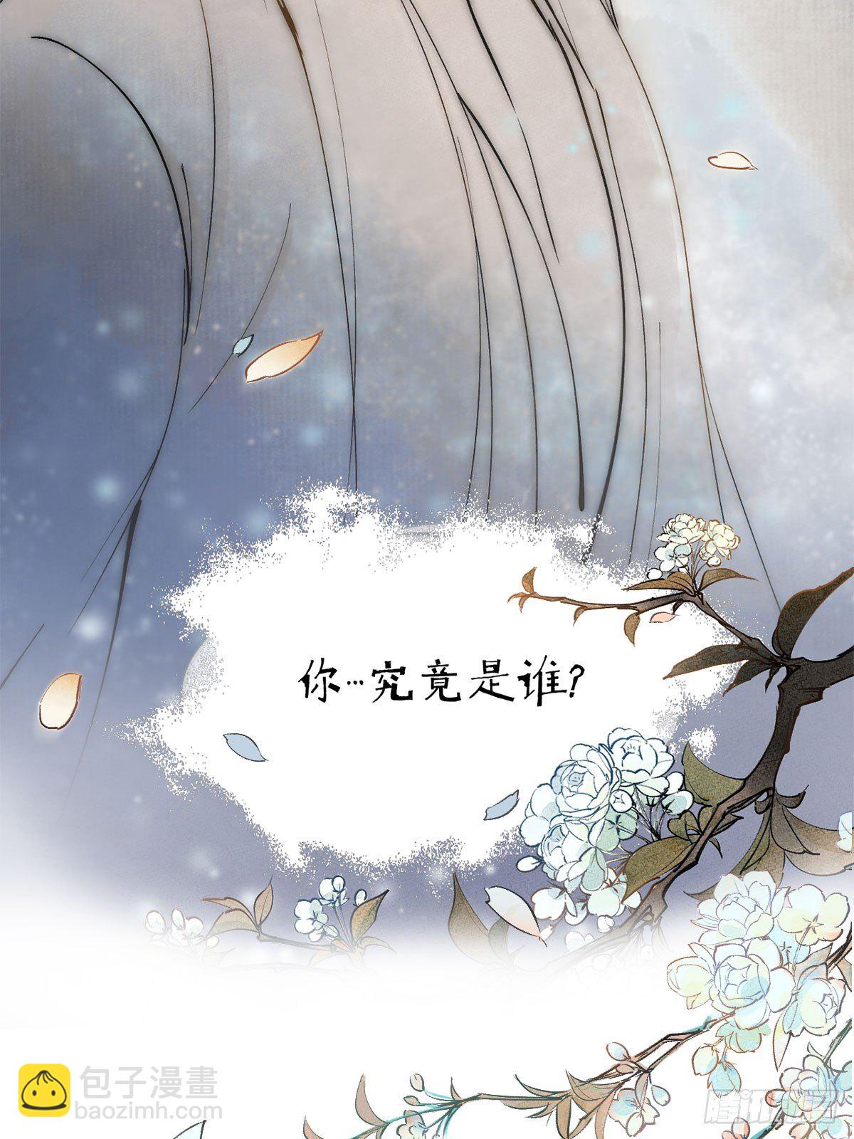正式预告6
