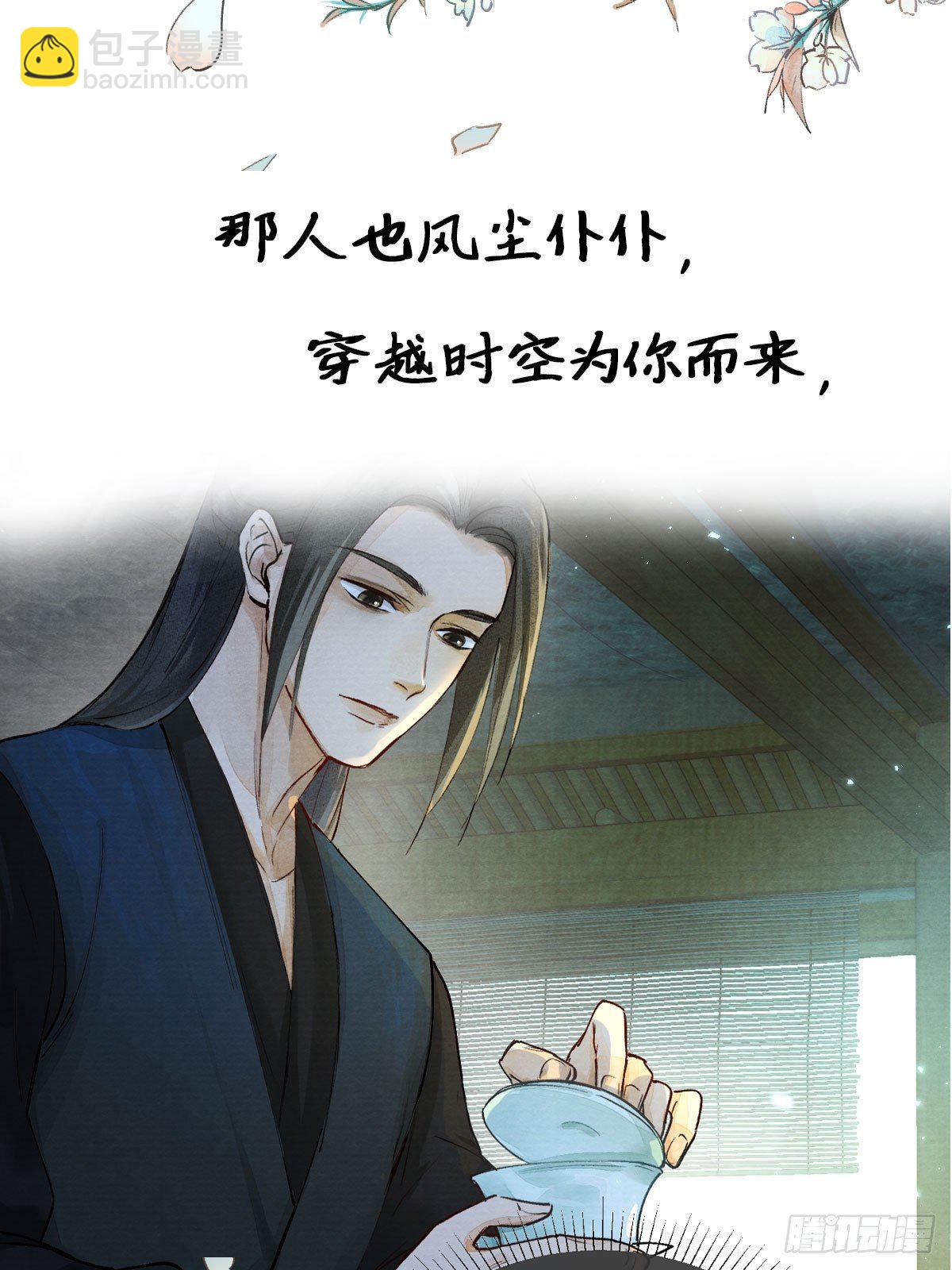 正式预告7