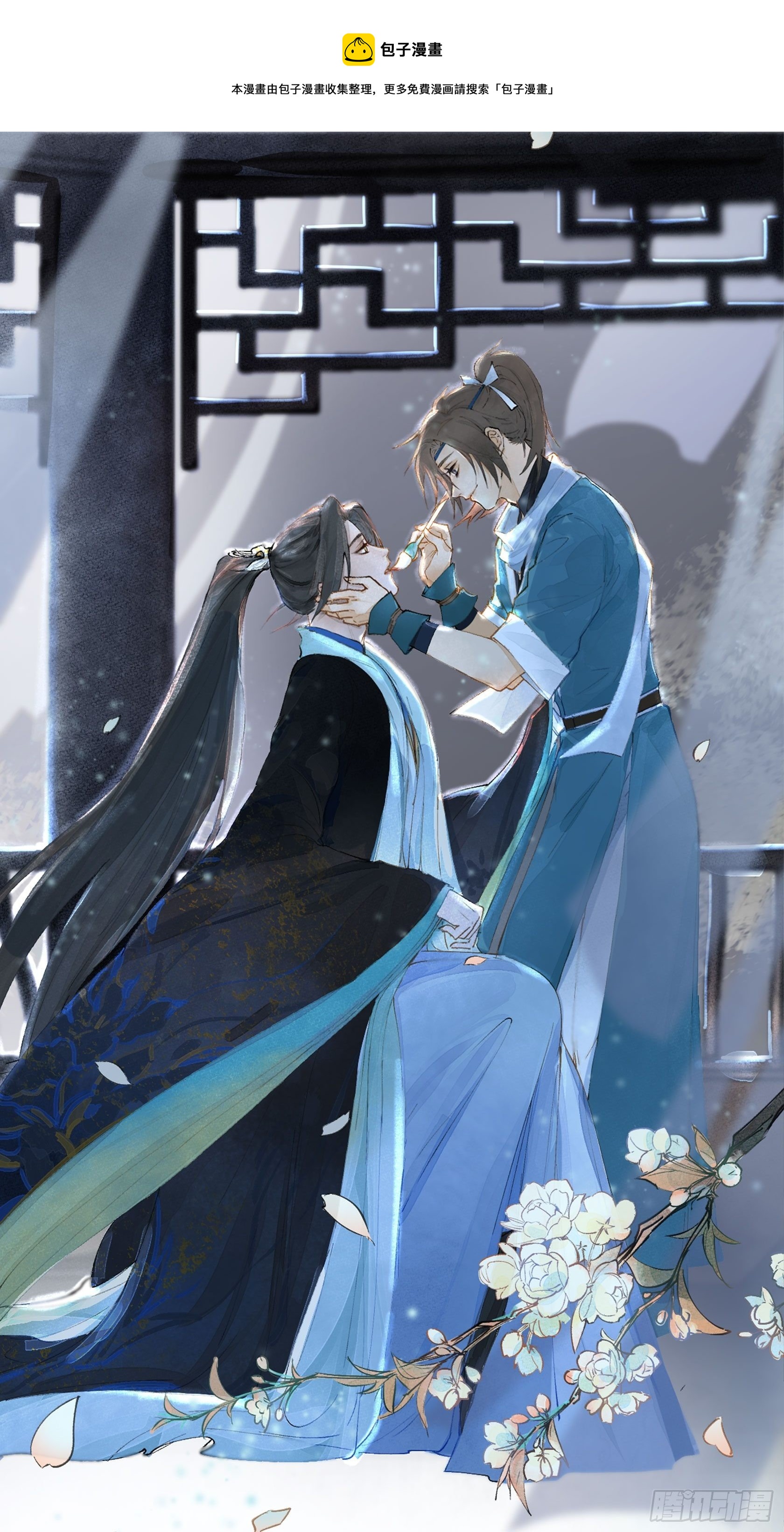 09 线索0