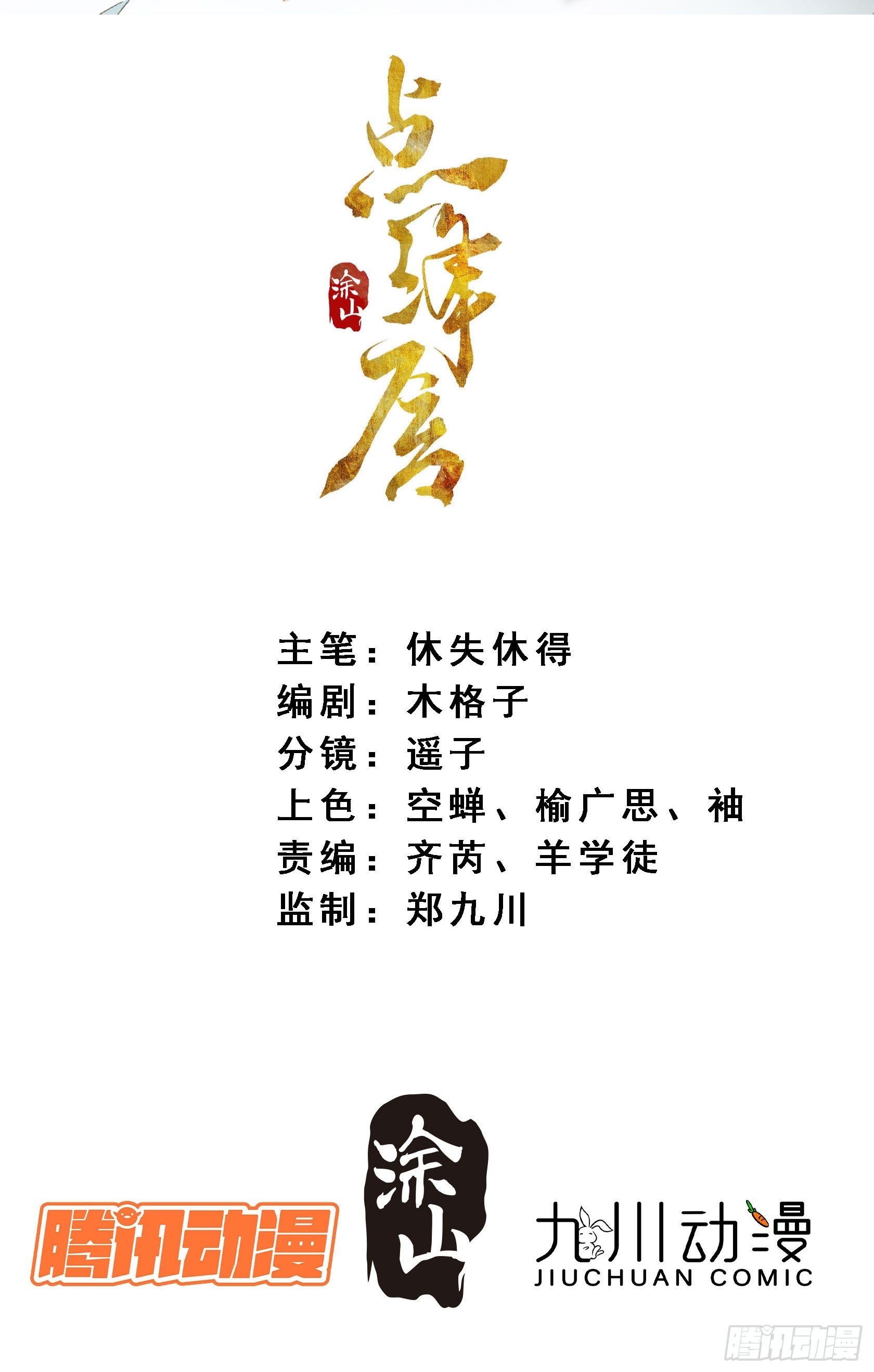 09 线索1