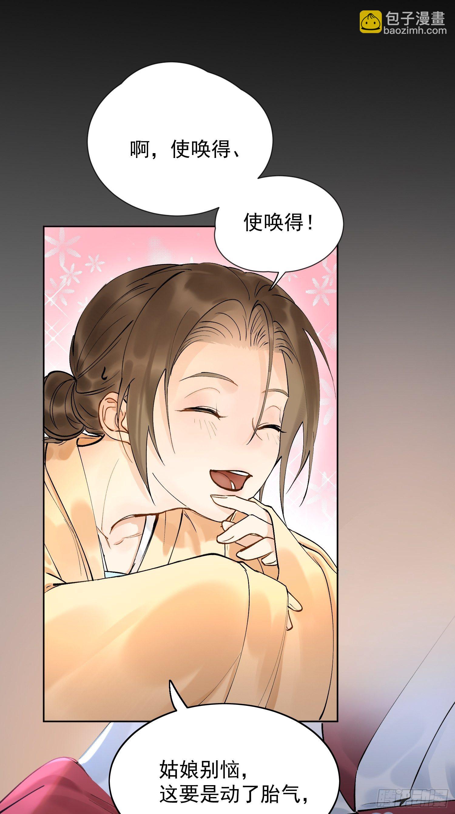 09 线索14