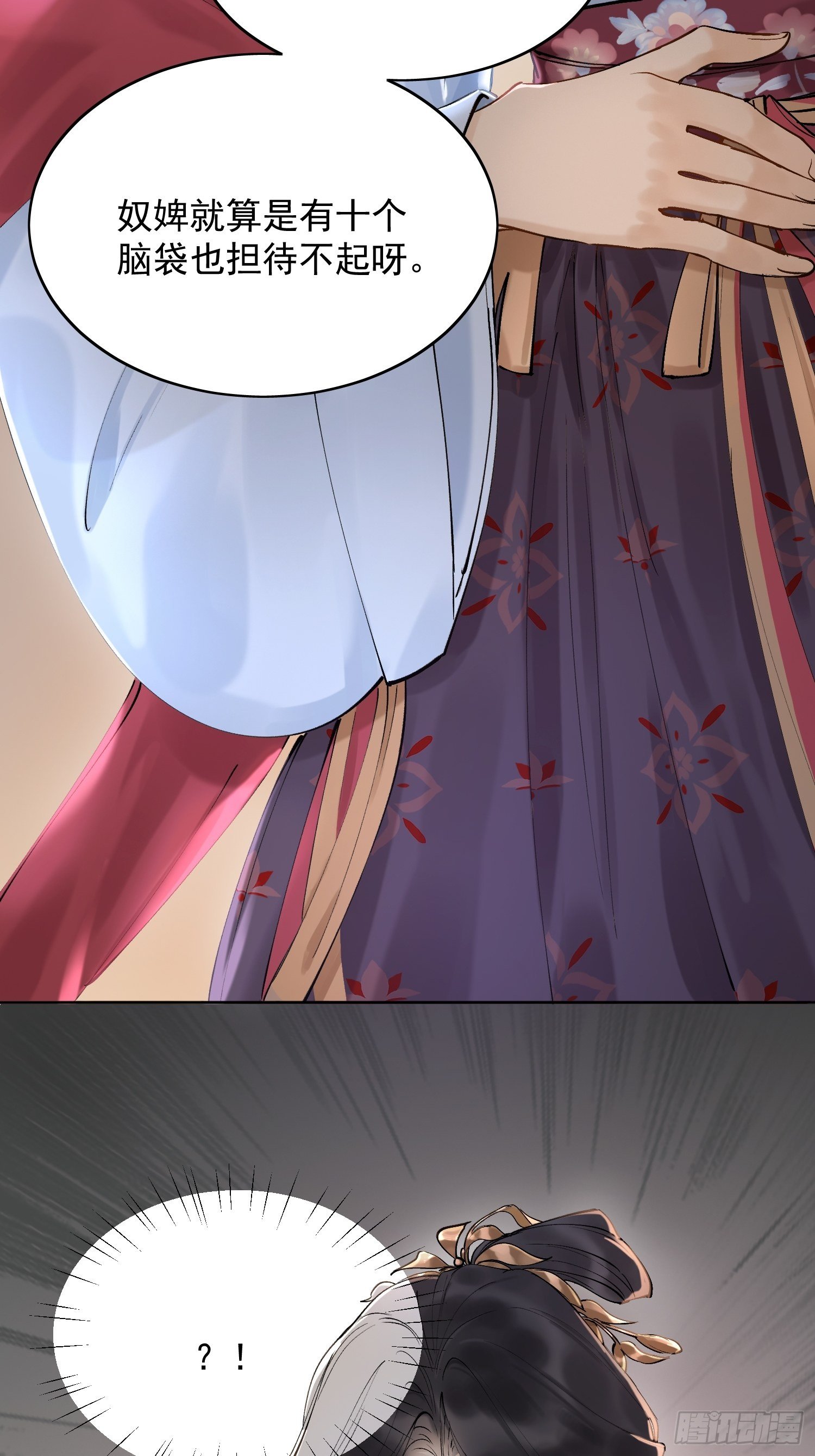 09 线索15