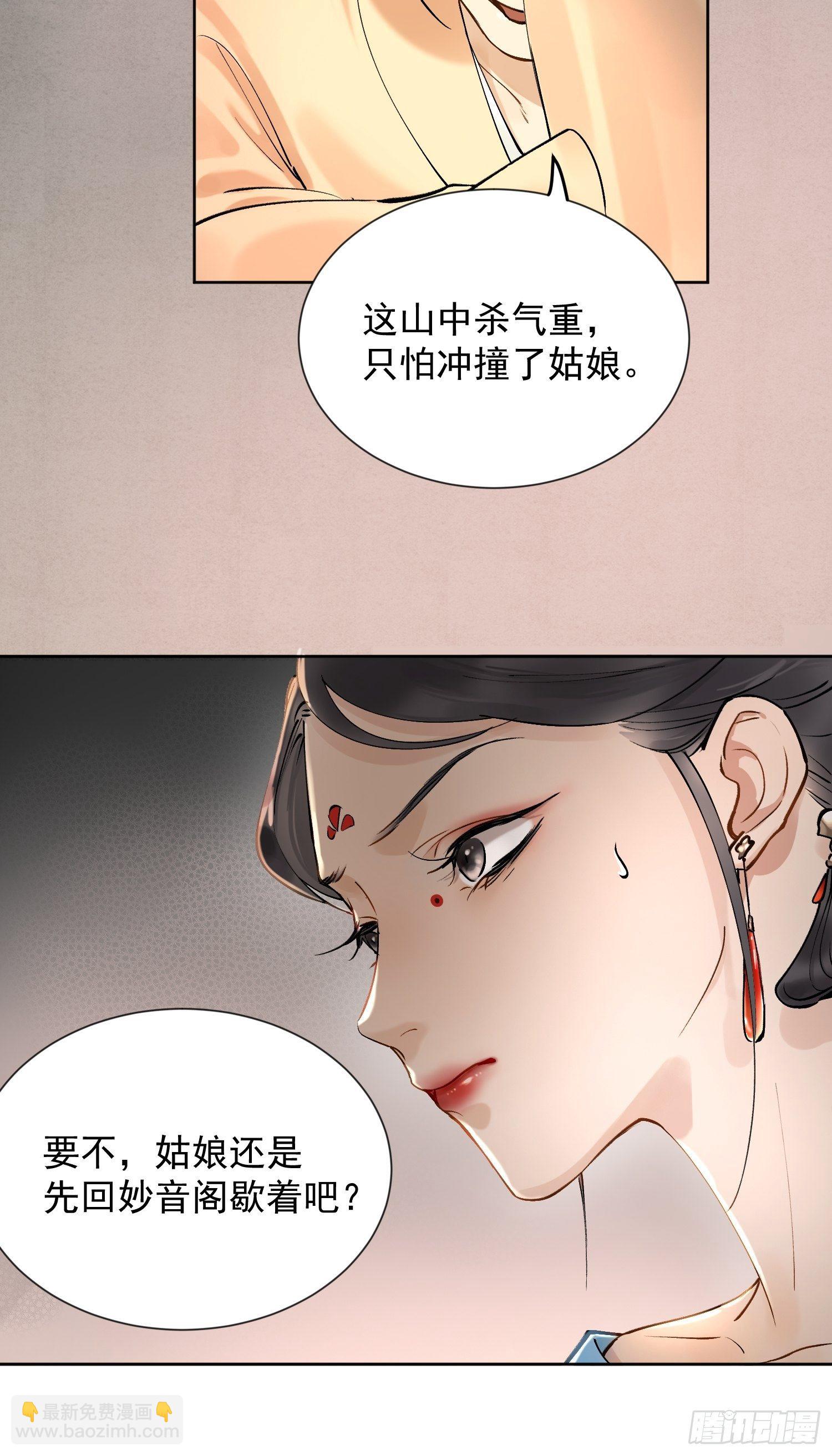 09 线索19