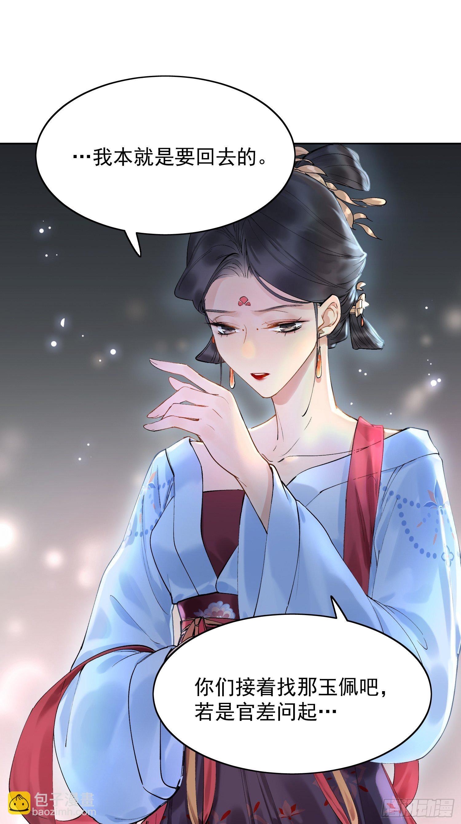 09 线索20