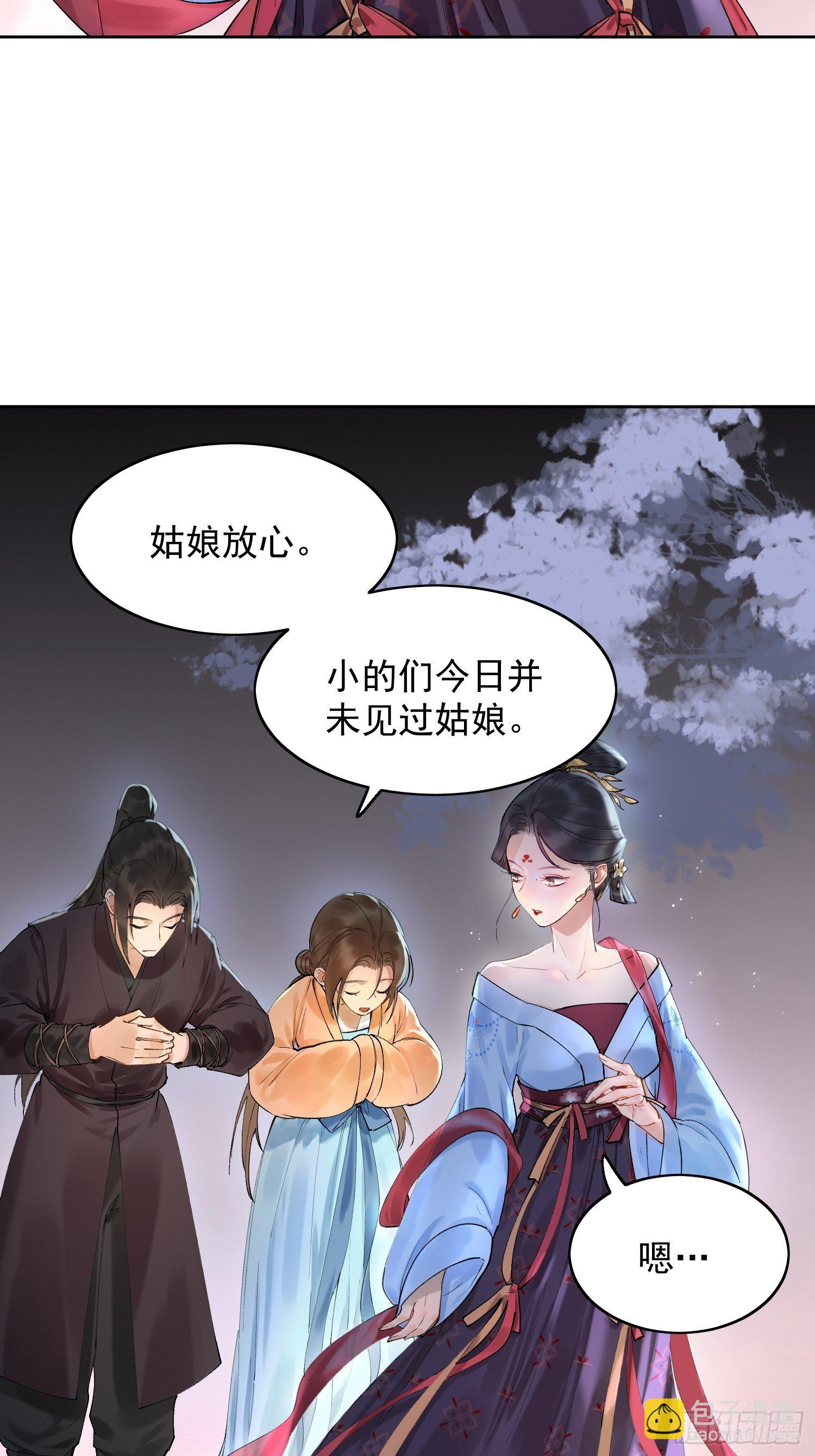 09 线索21