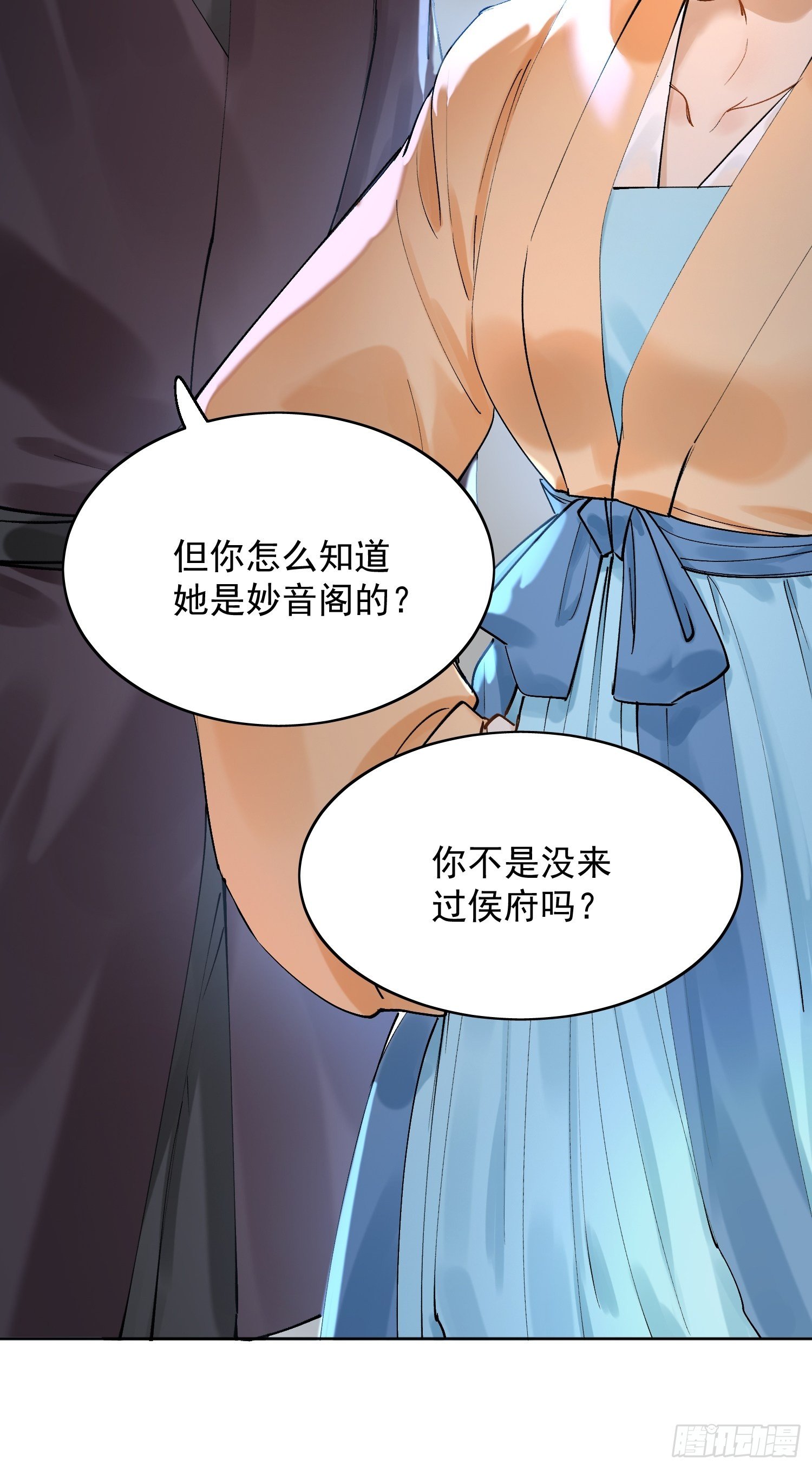09 线索25