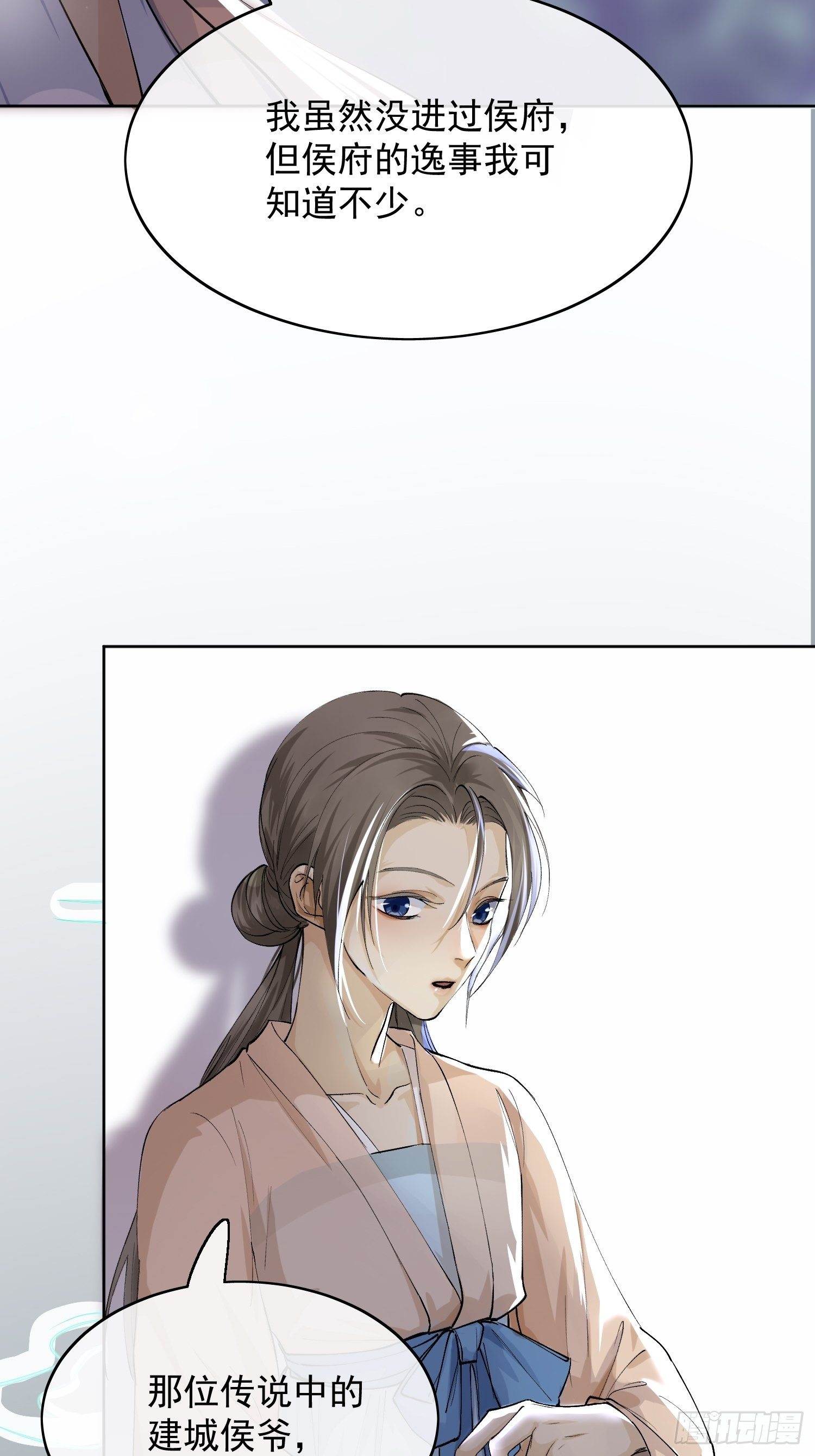 09 线索27