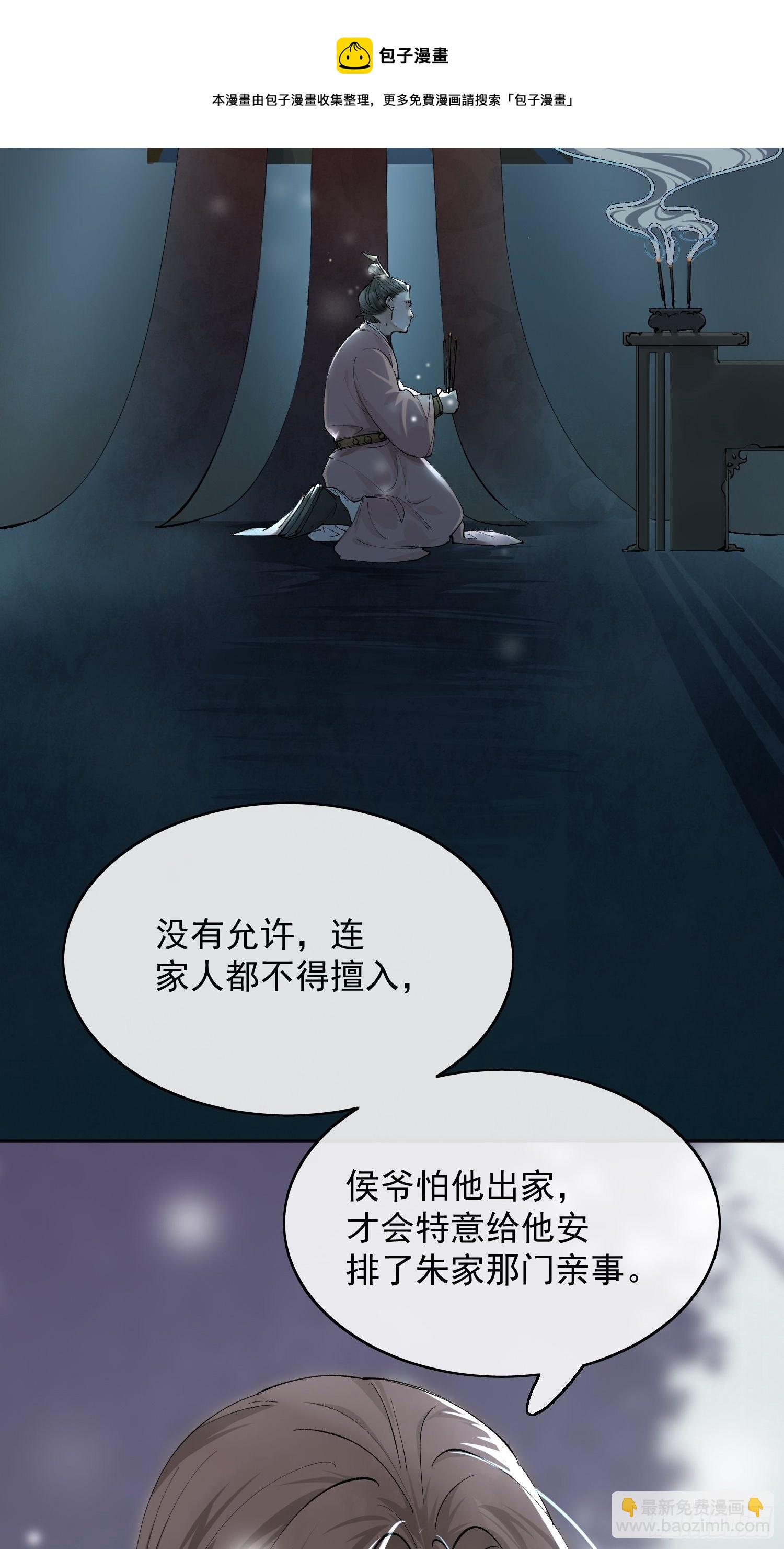 09 线索29