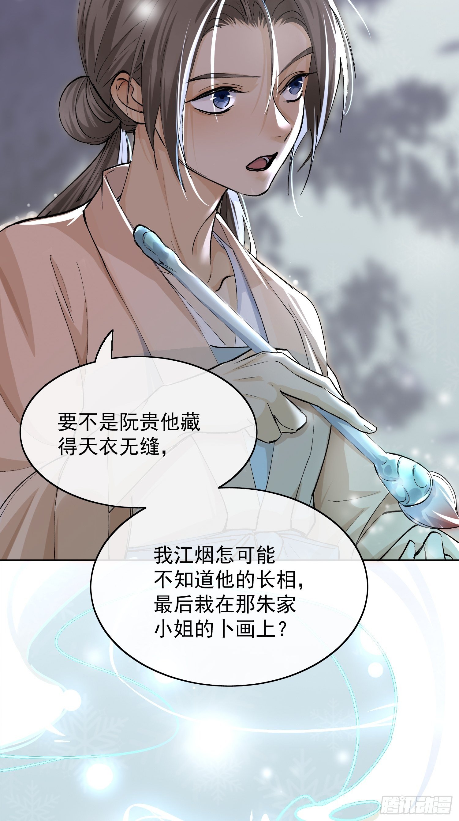 09 线索30