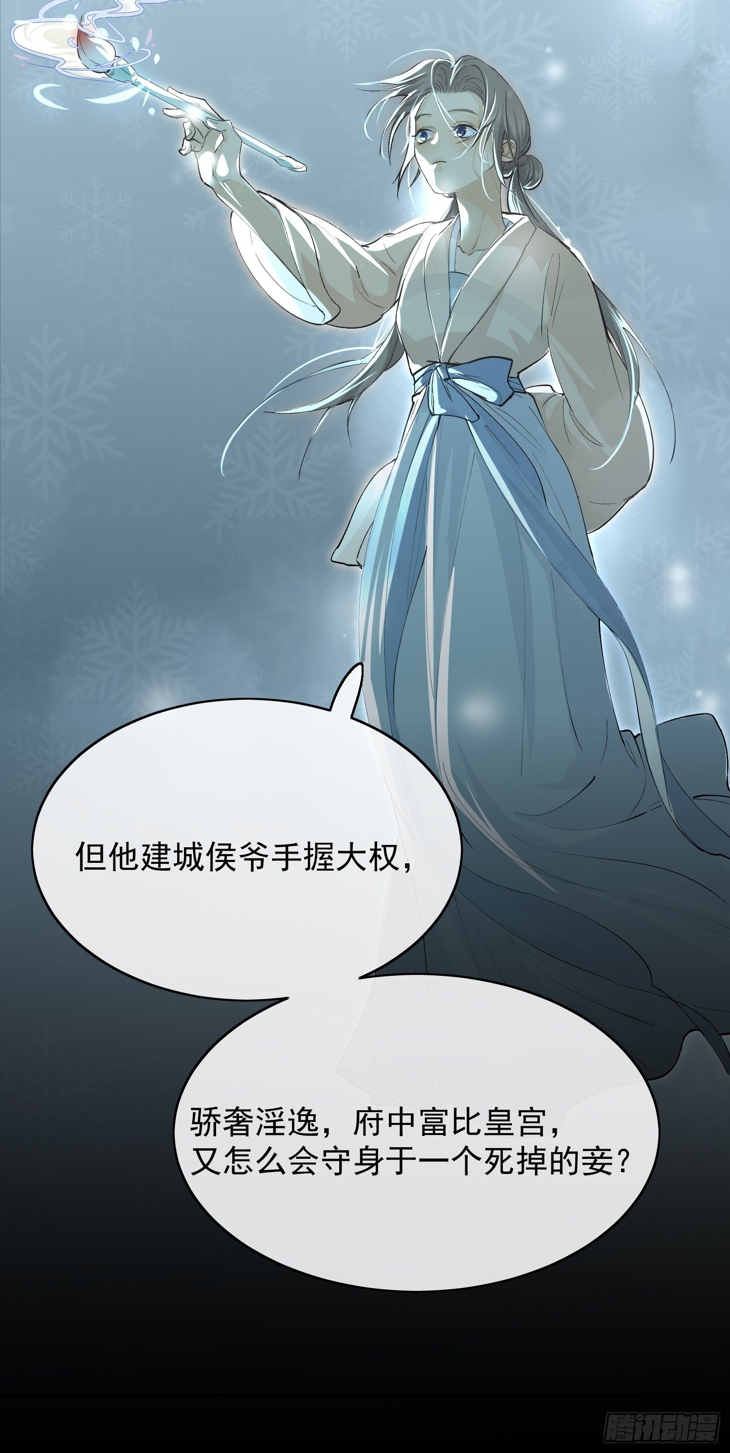 09 线索32