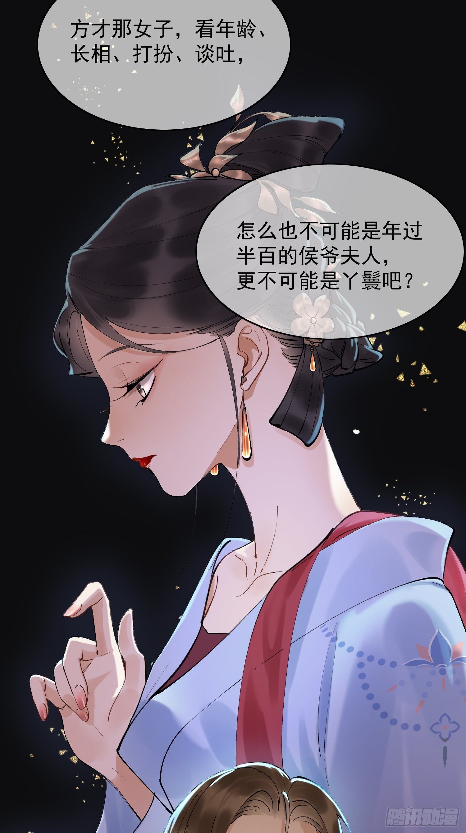 09 线索35