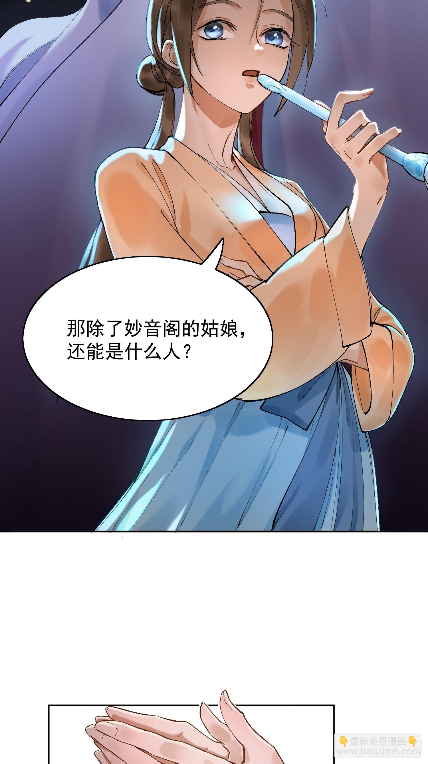 09 线索36
