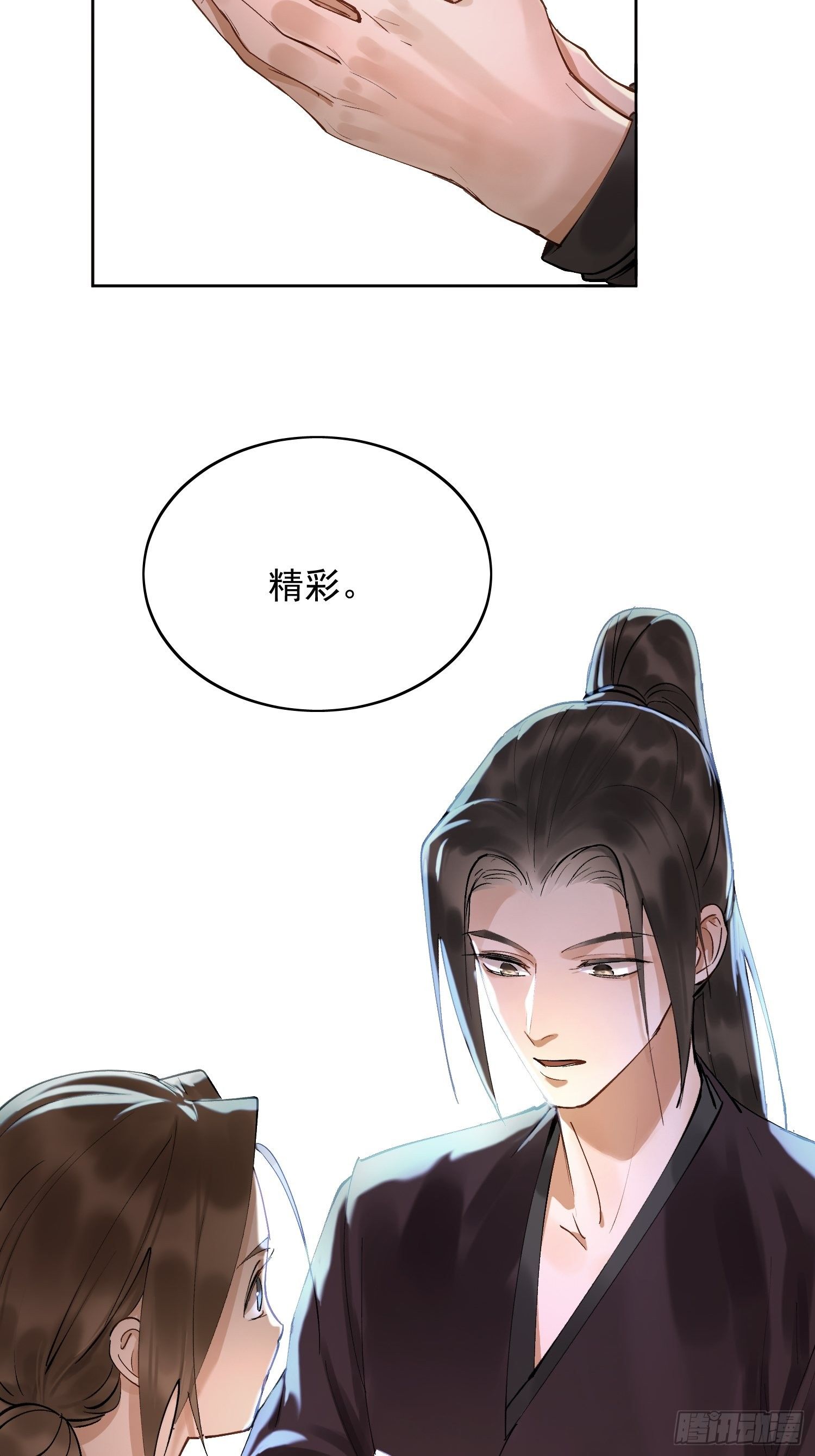 09 线索37