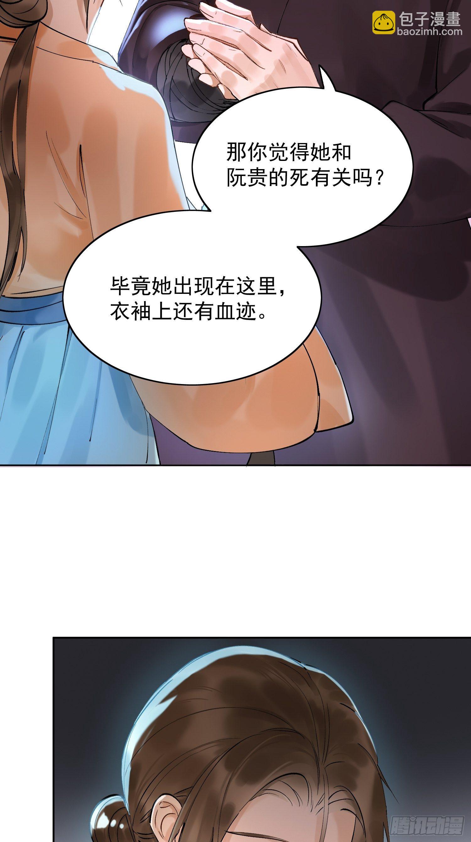 09 线索38