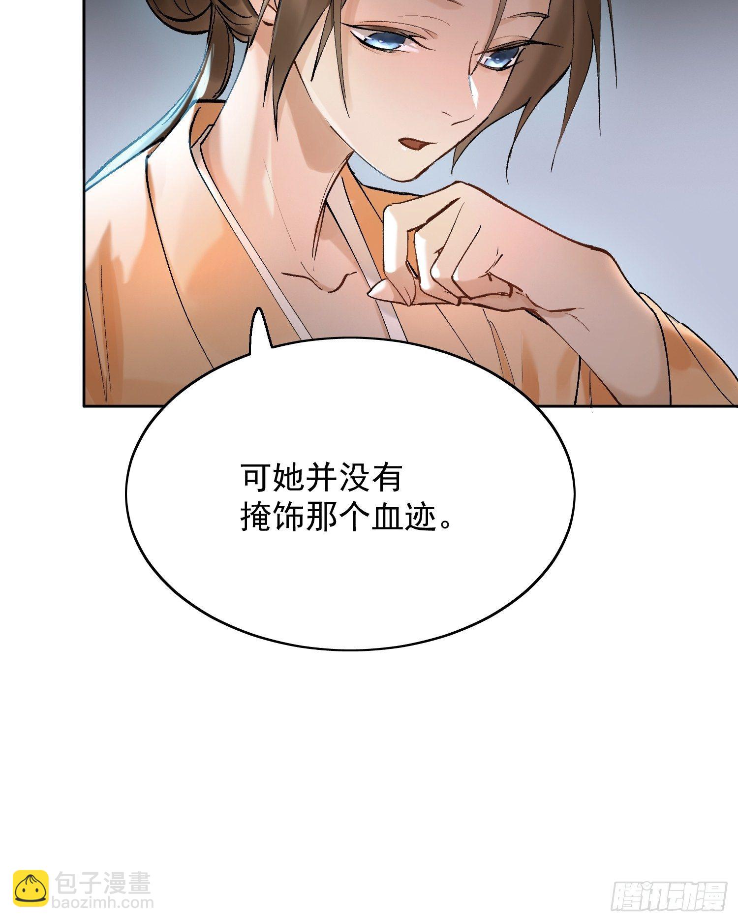 09 线索39