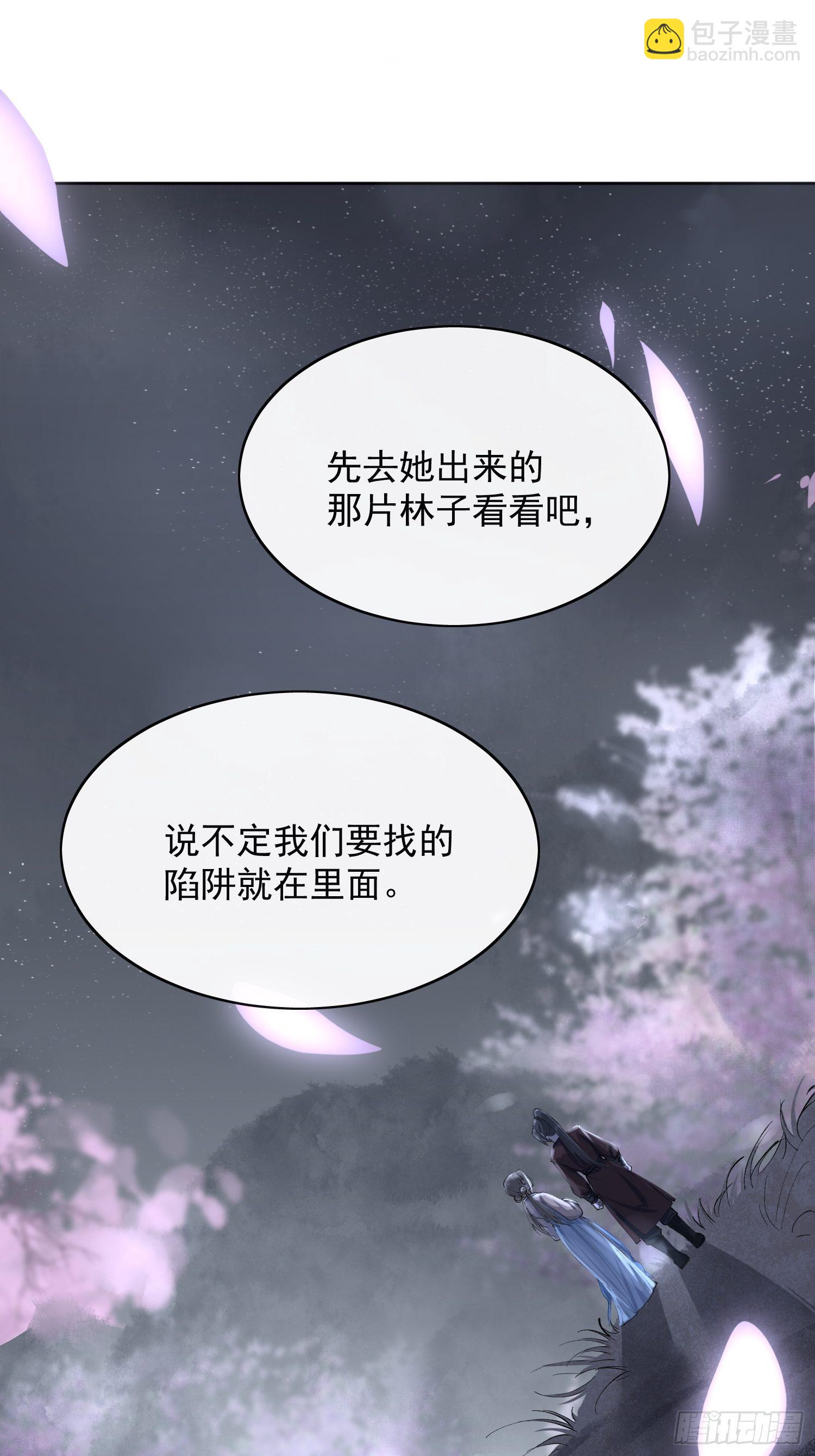 09 线索40