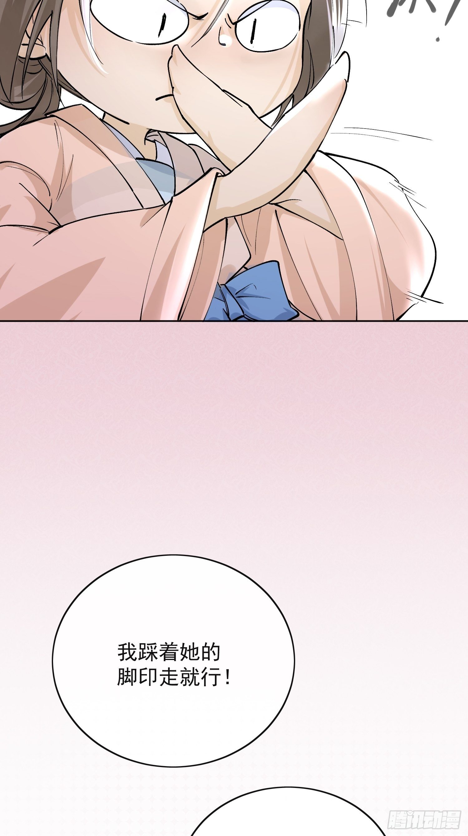 09 线索42
