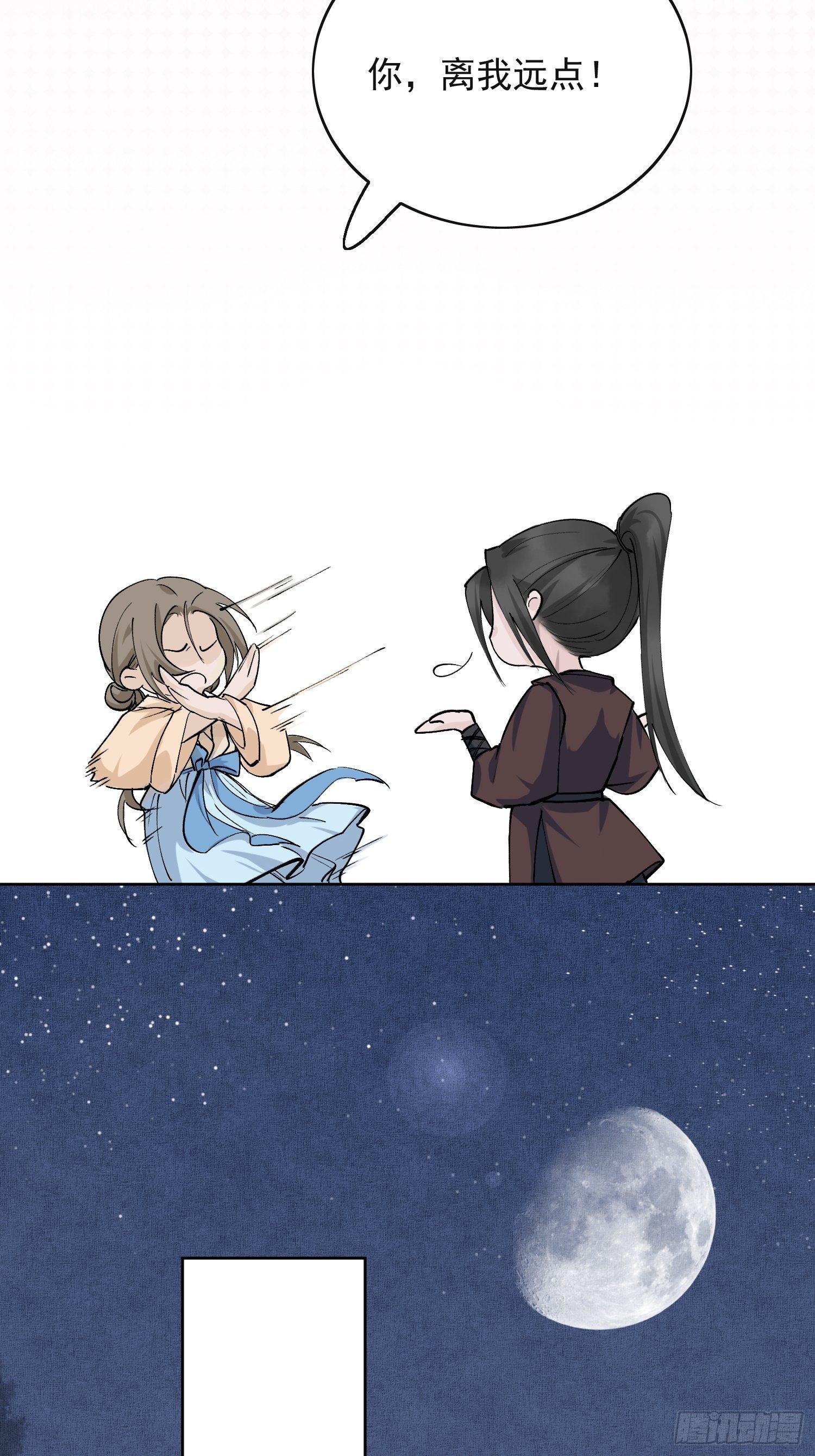 09 线索43