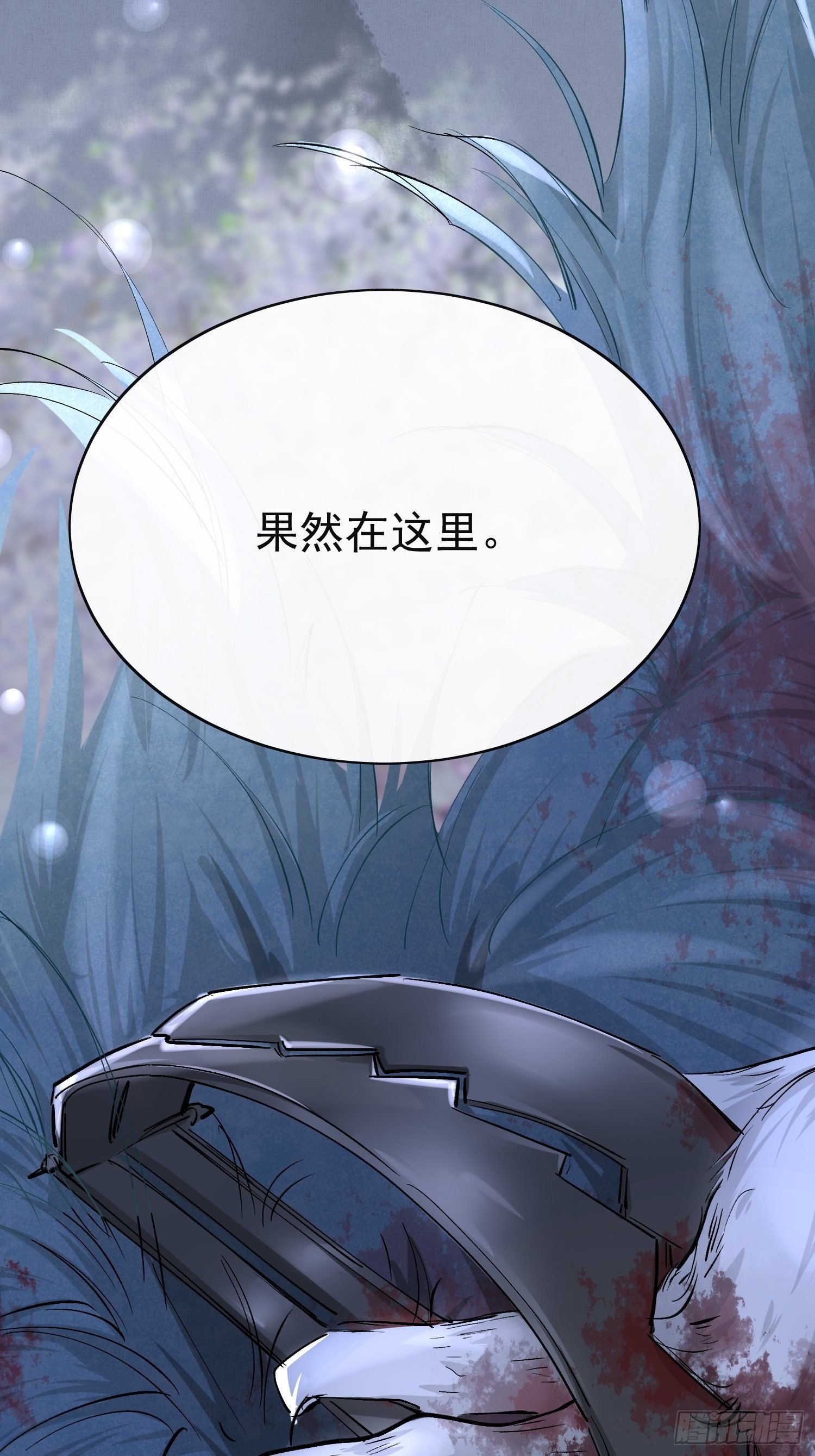 09 线索45