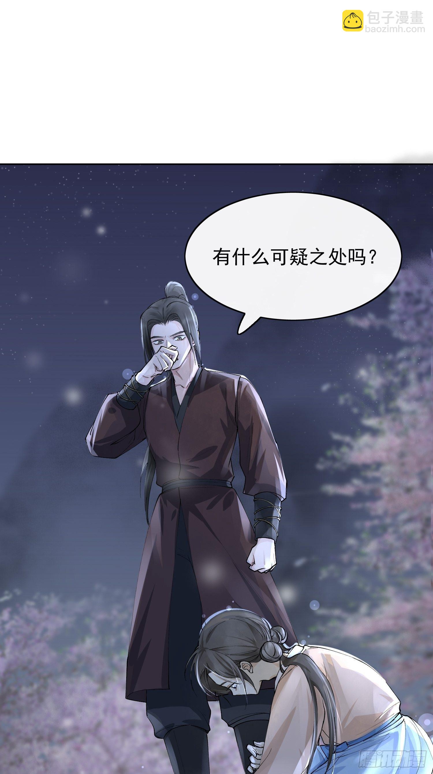 09 线索47