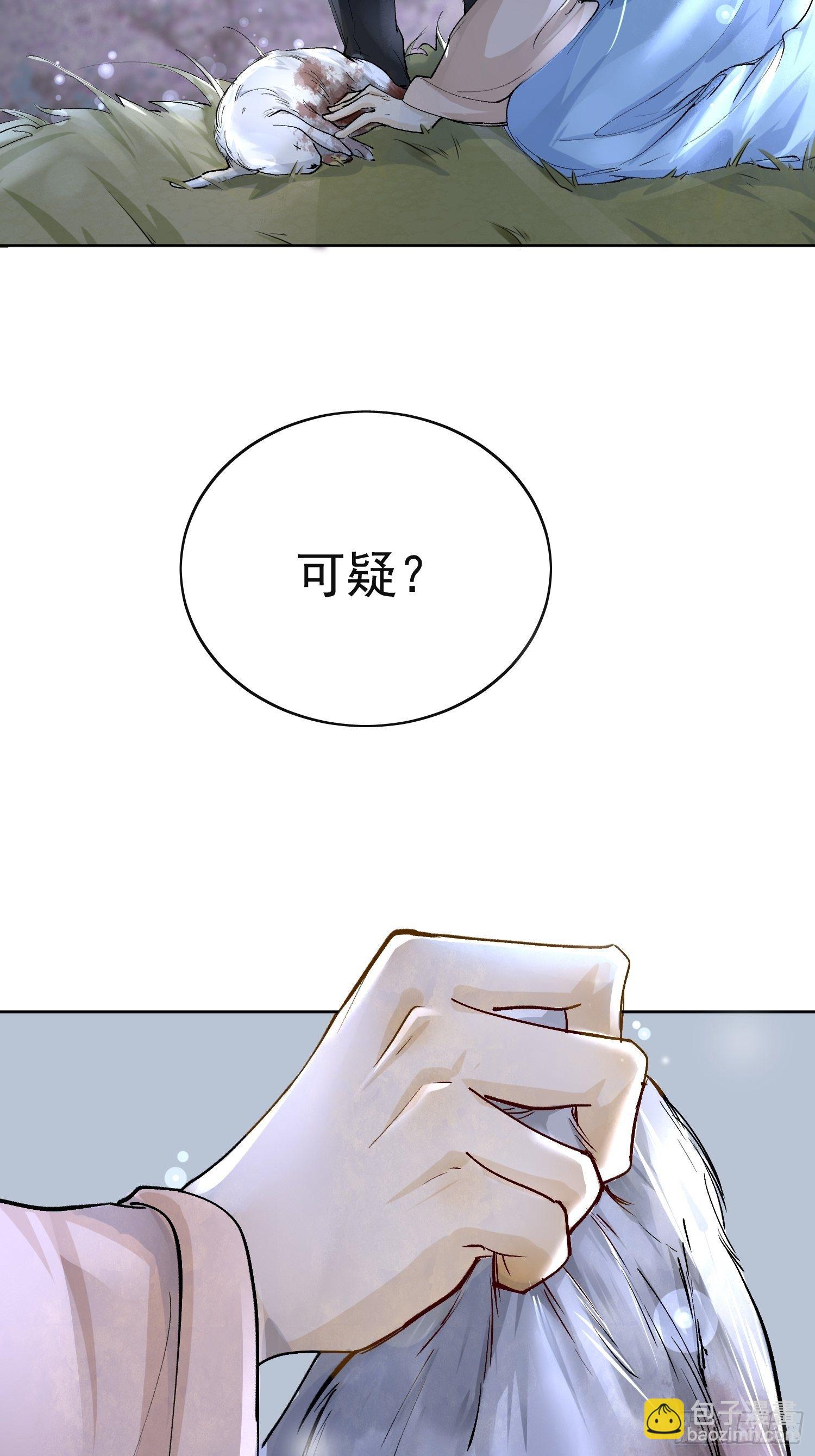 09 线索52