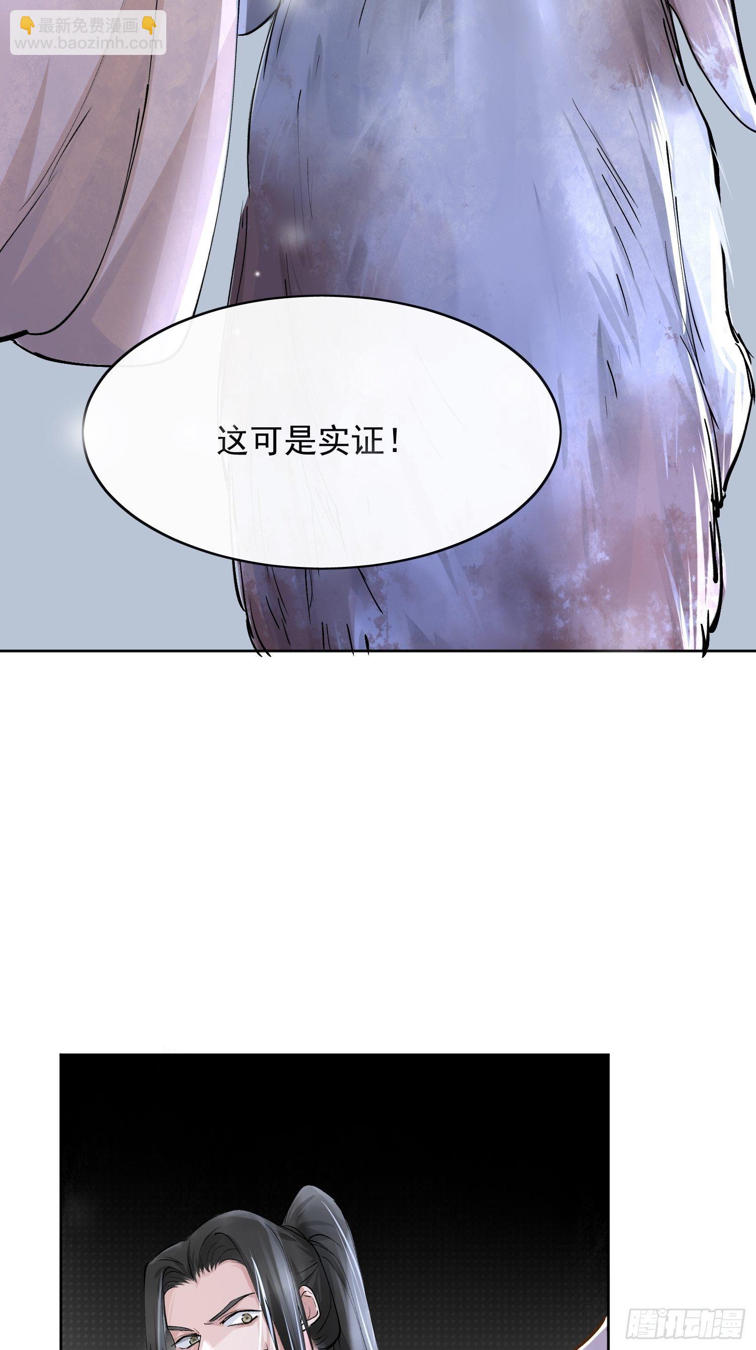 09 线索53