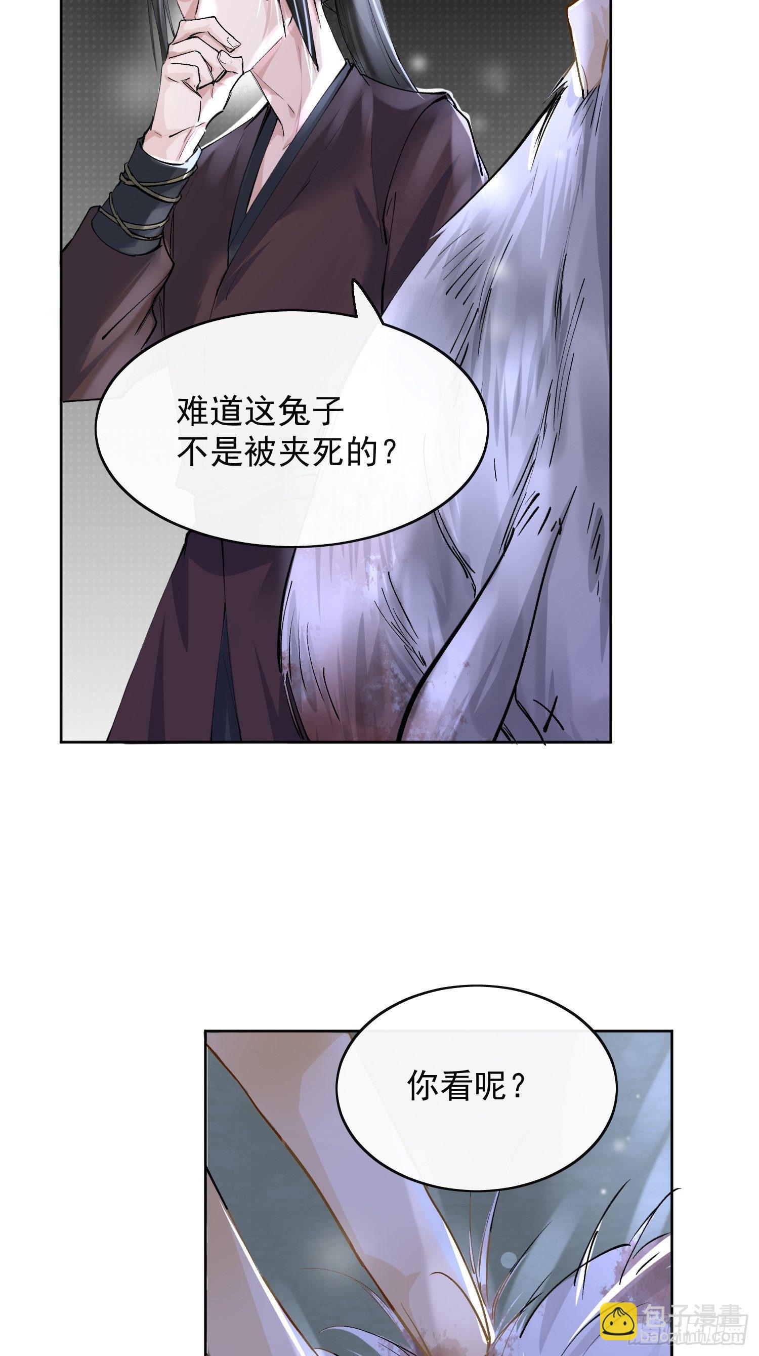 09 线索54
