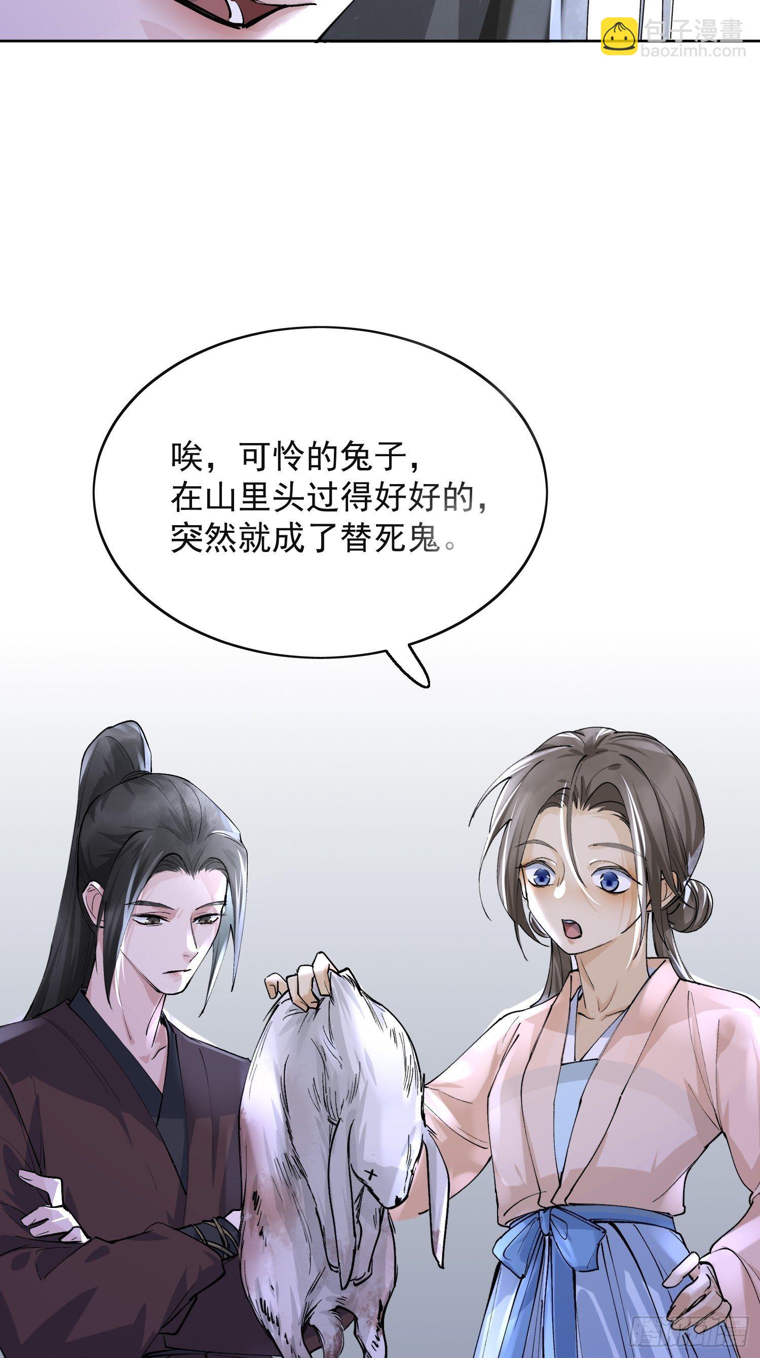 09 线索56