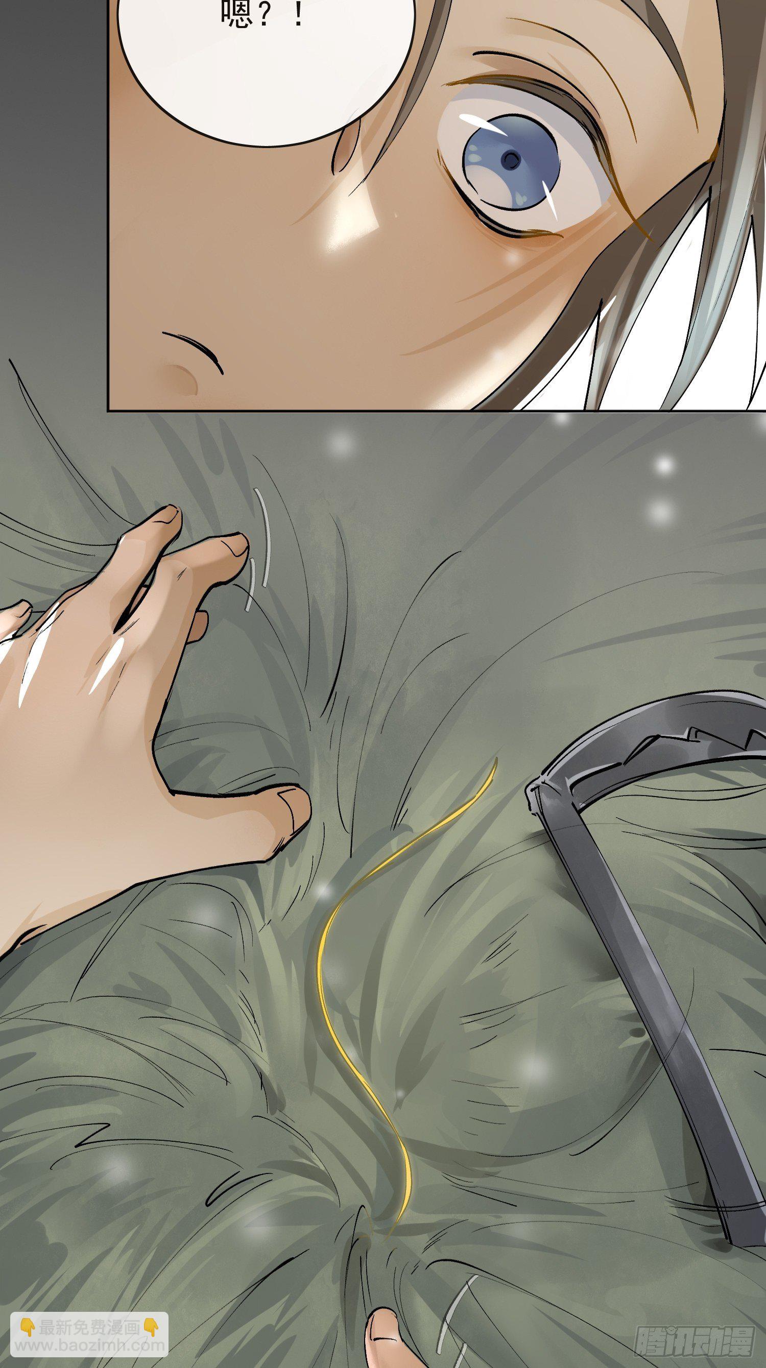 09 线索59