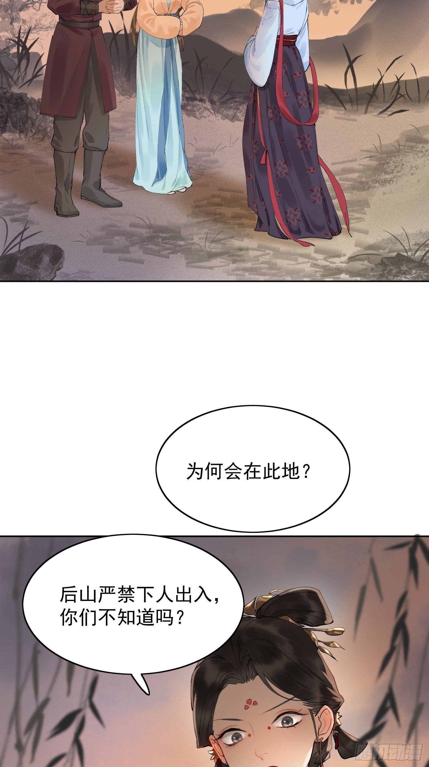 09 线索6