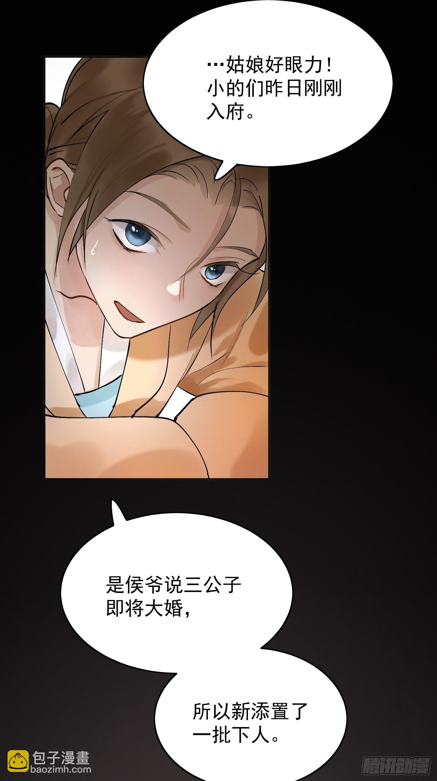 09 线索9