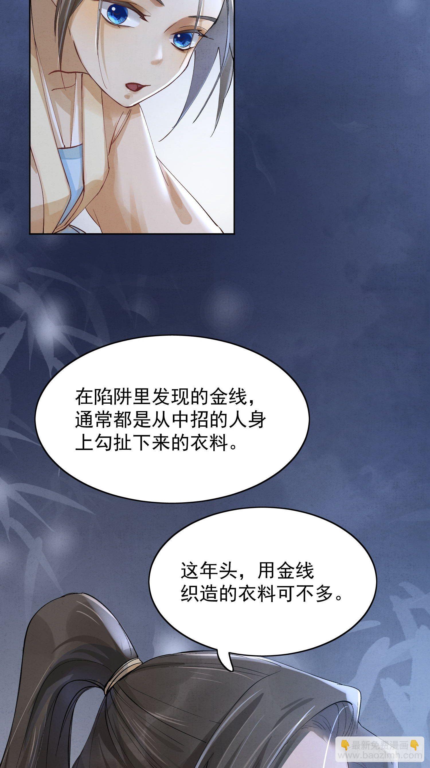 10 凶手？11