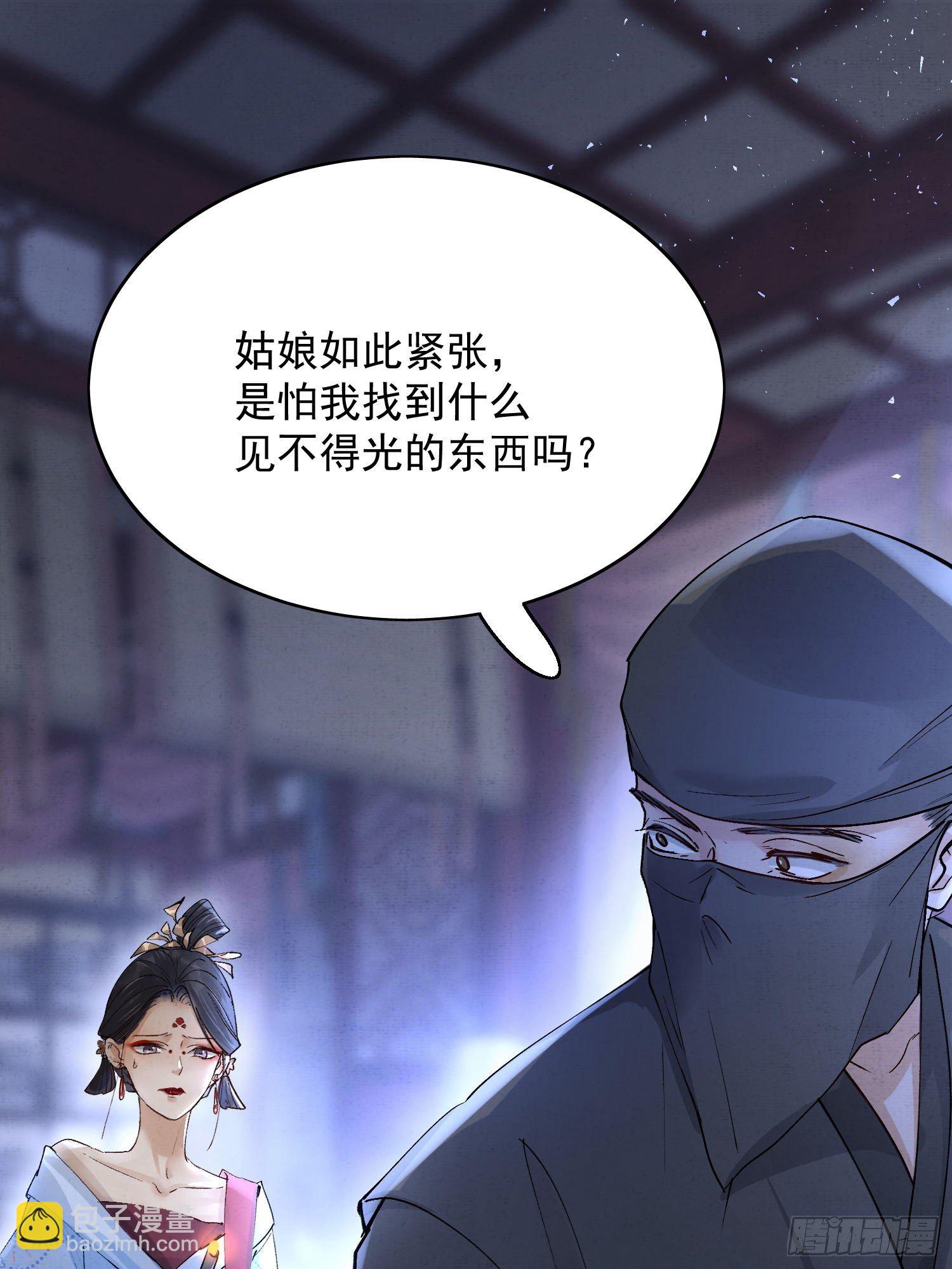 10 凶手？37