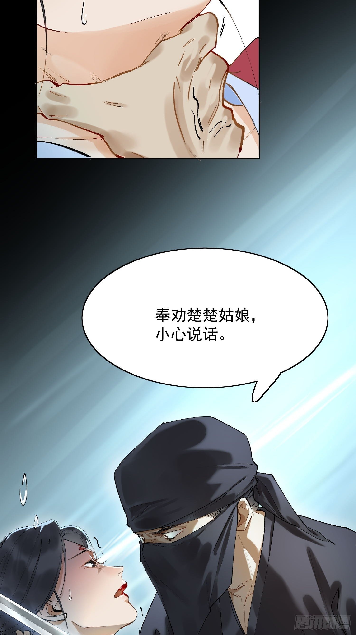 10 凶手？50