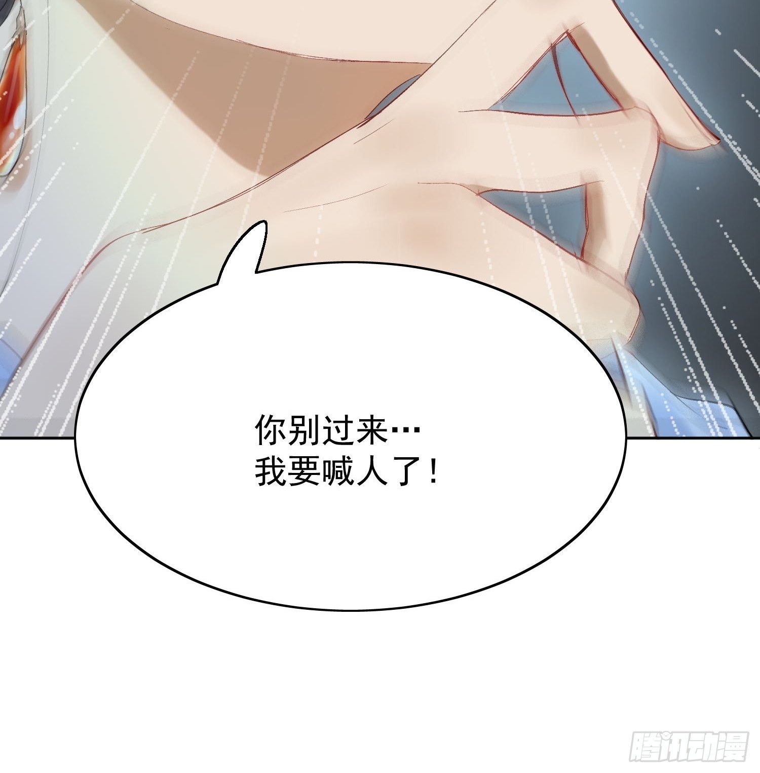10 凶手？61