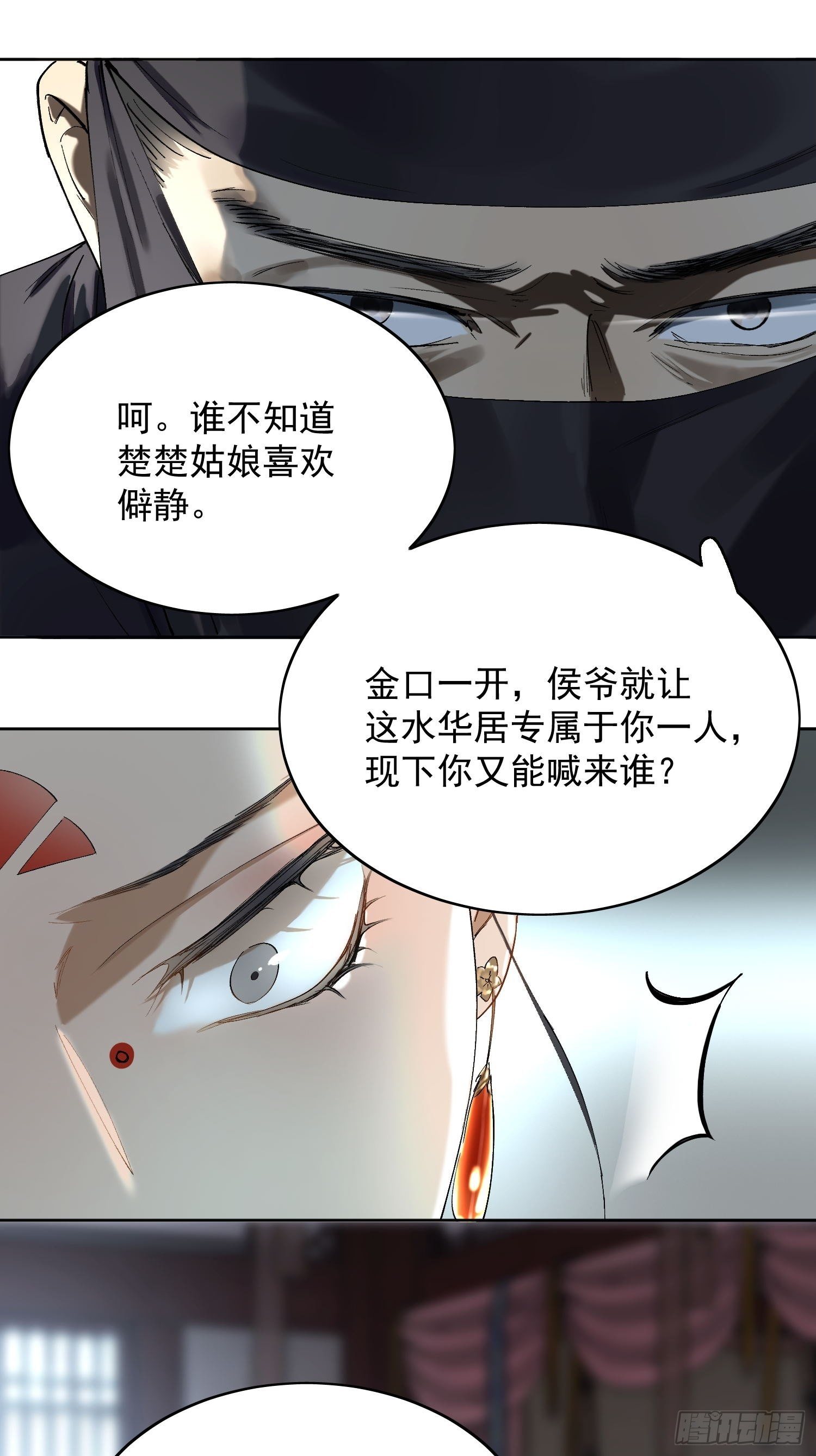 10 凶手？62
