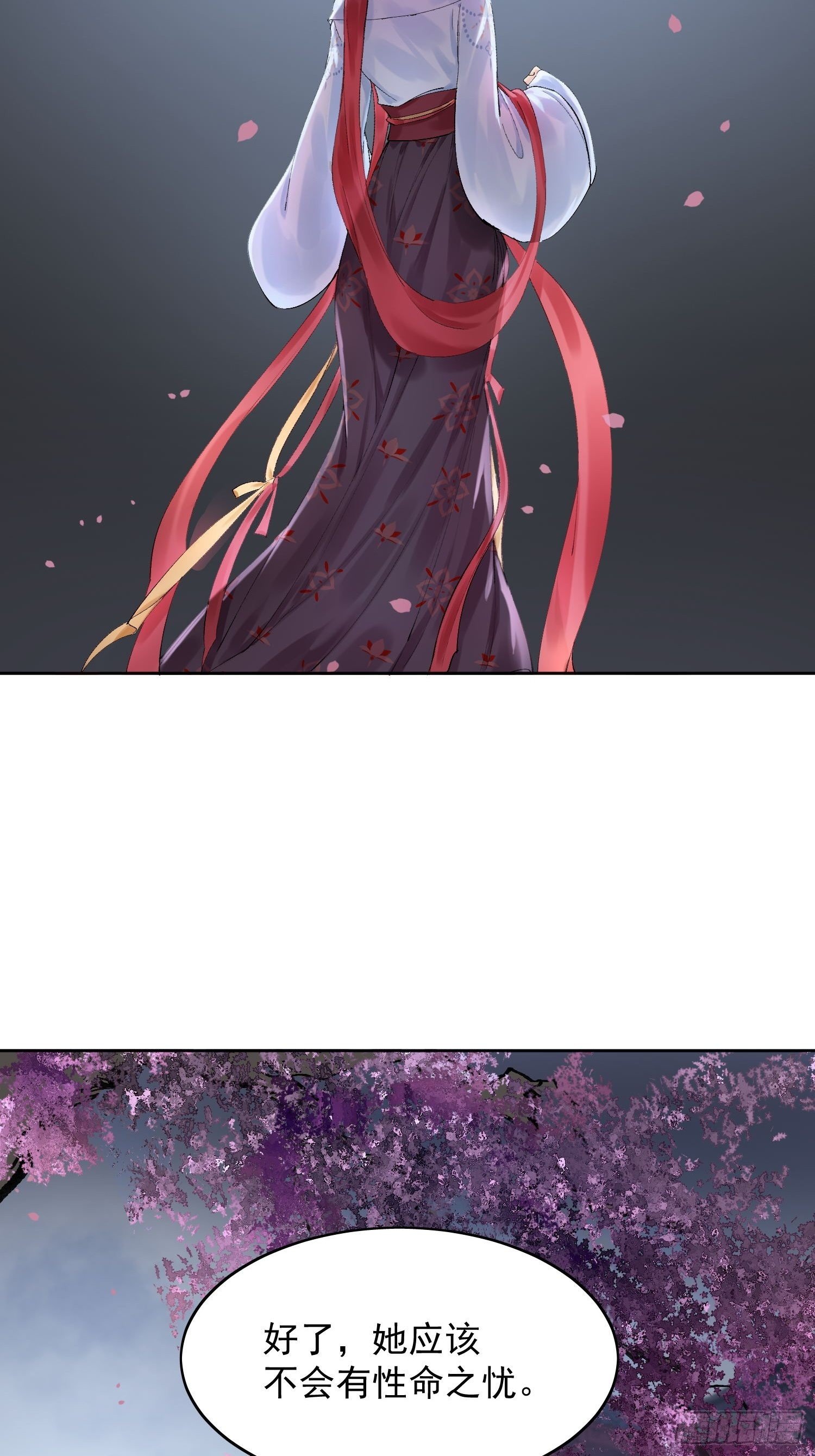 10 凶手？69