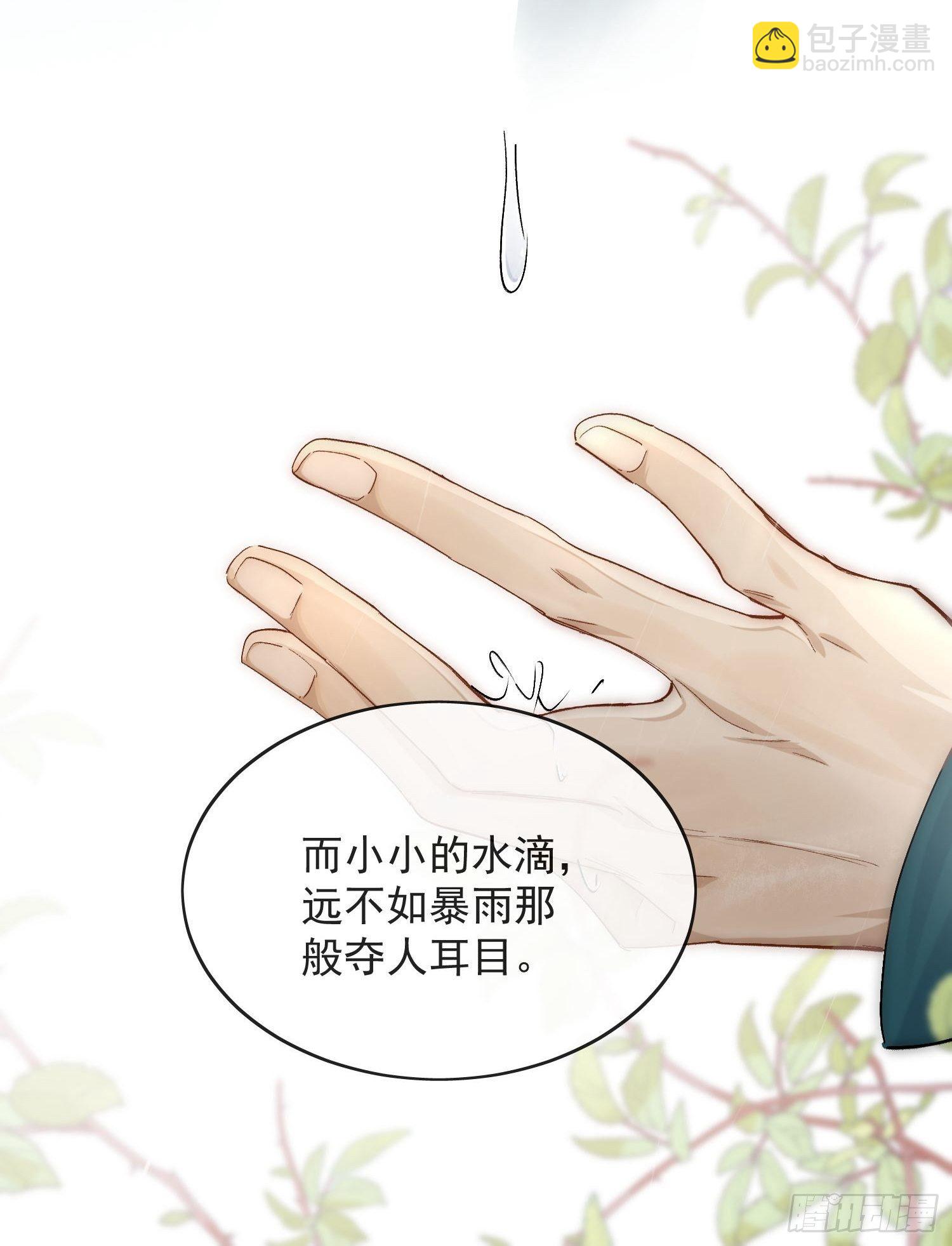 21 真实身份14