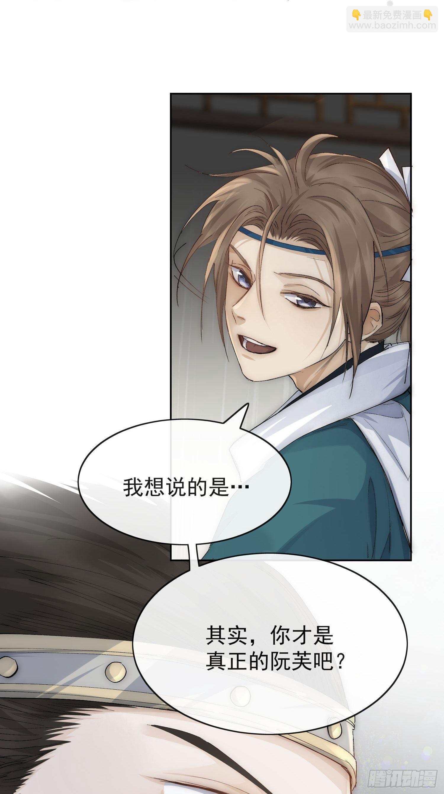 21 真实身份17