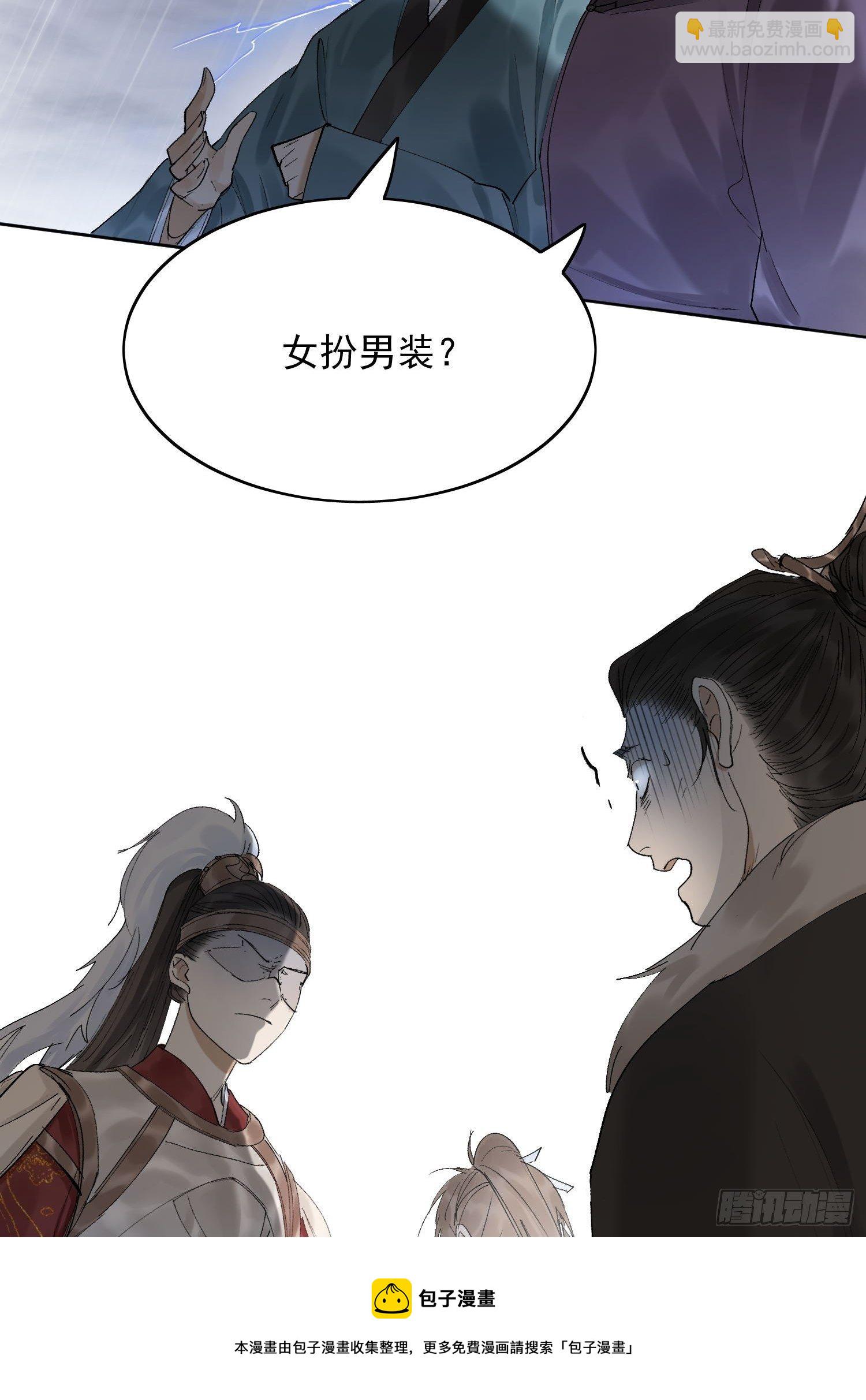 21 真实身份20