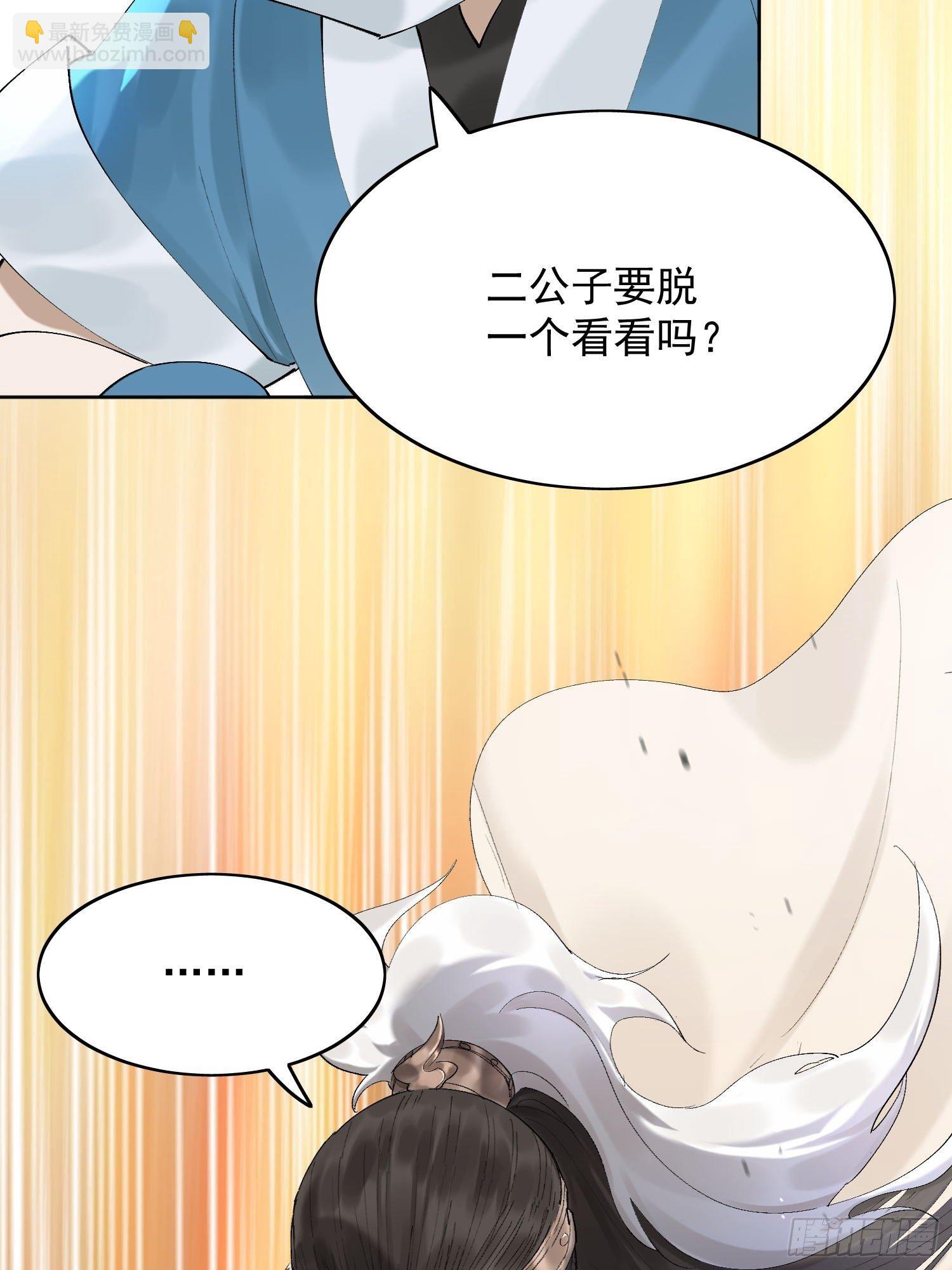 21 真实身份27