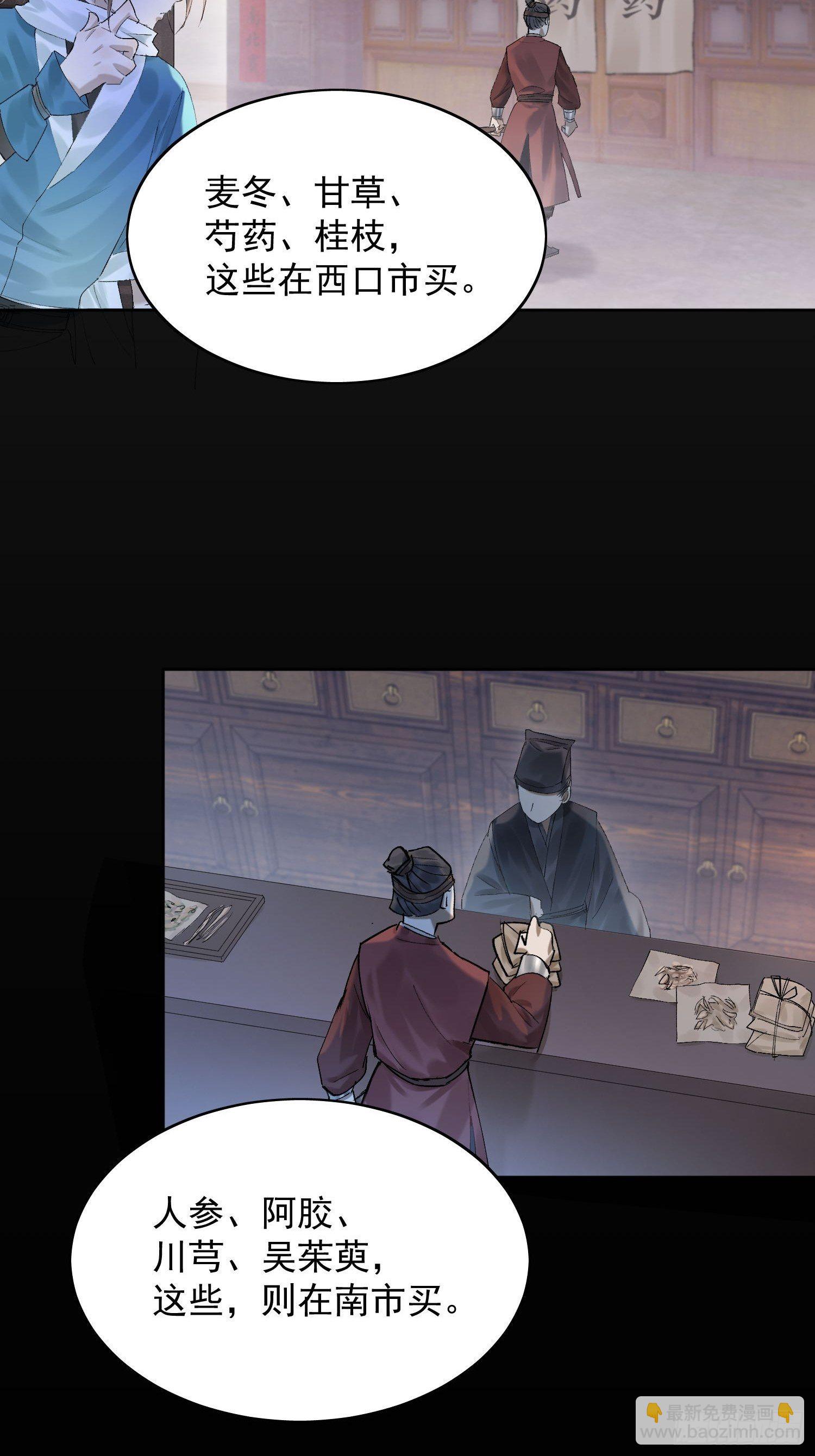 21 真实身份35