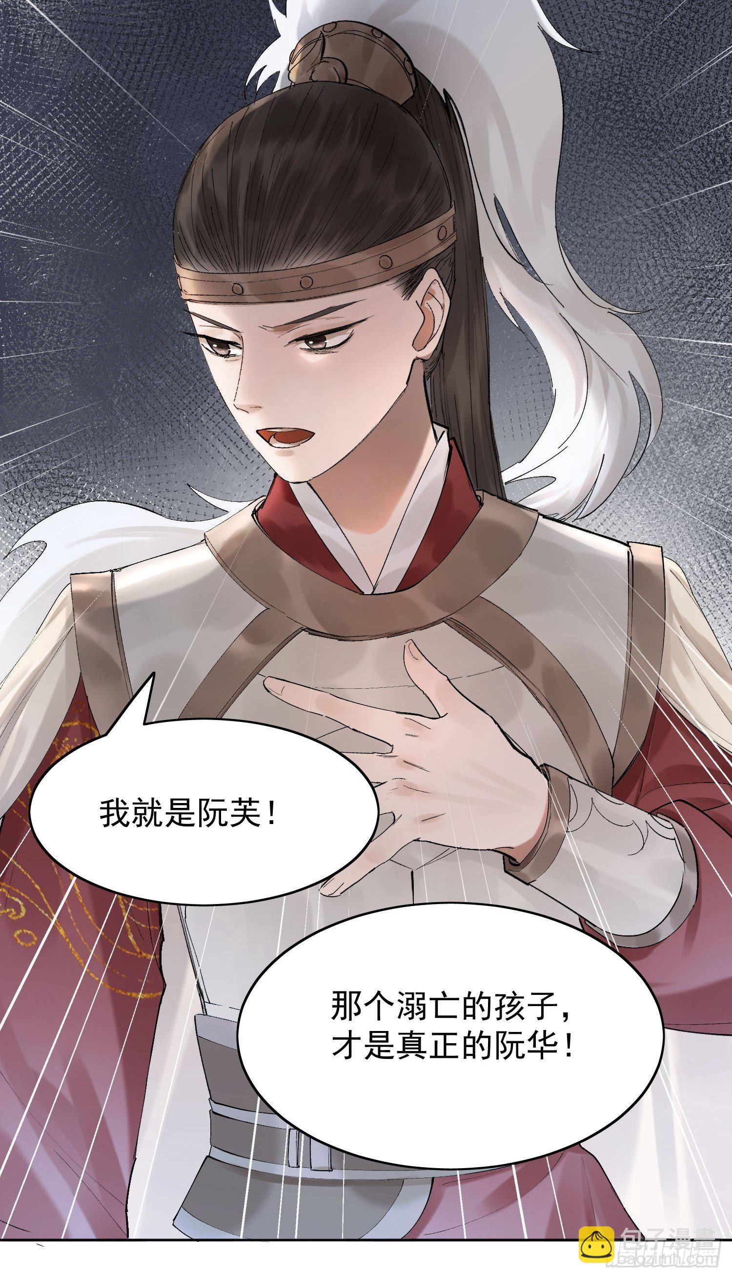 21 真实身份47