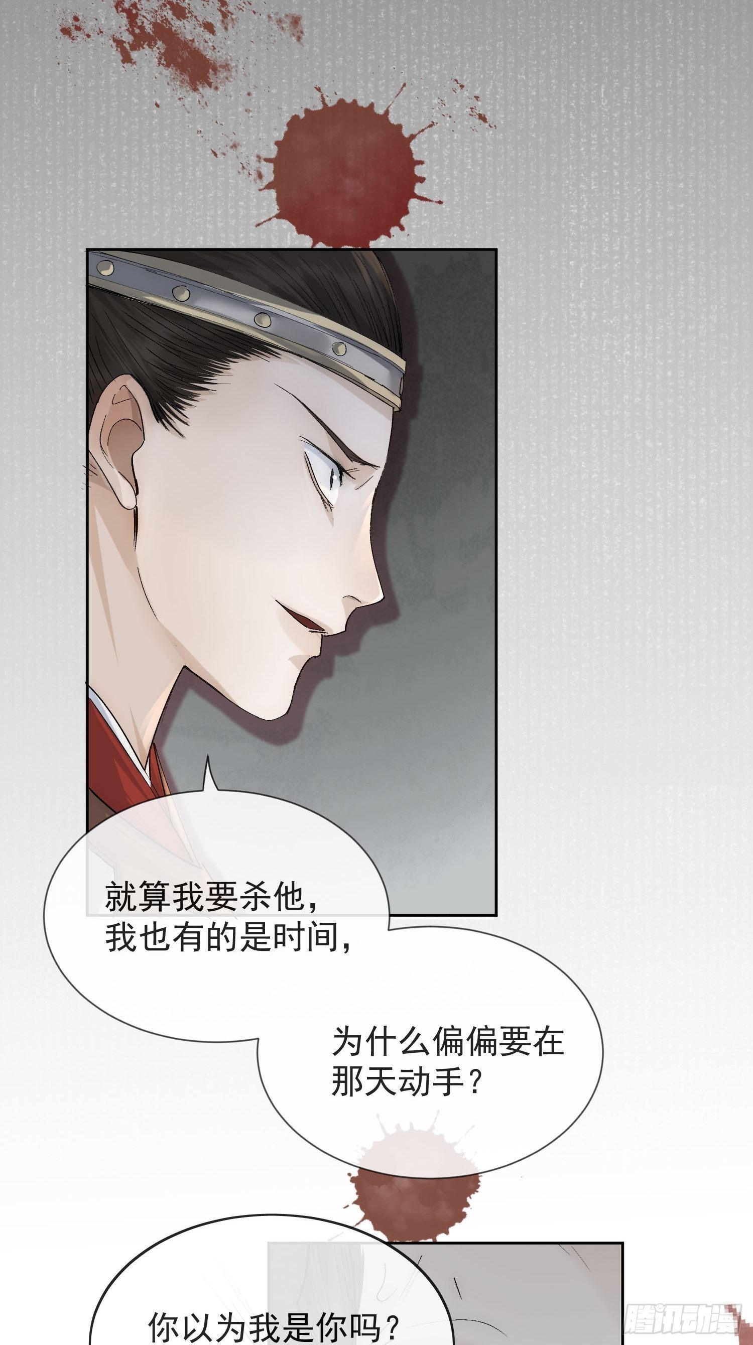 21 真实身份9