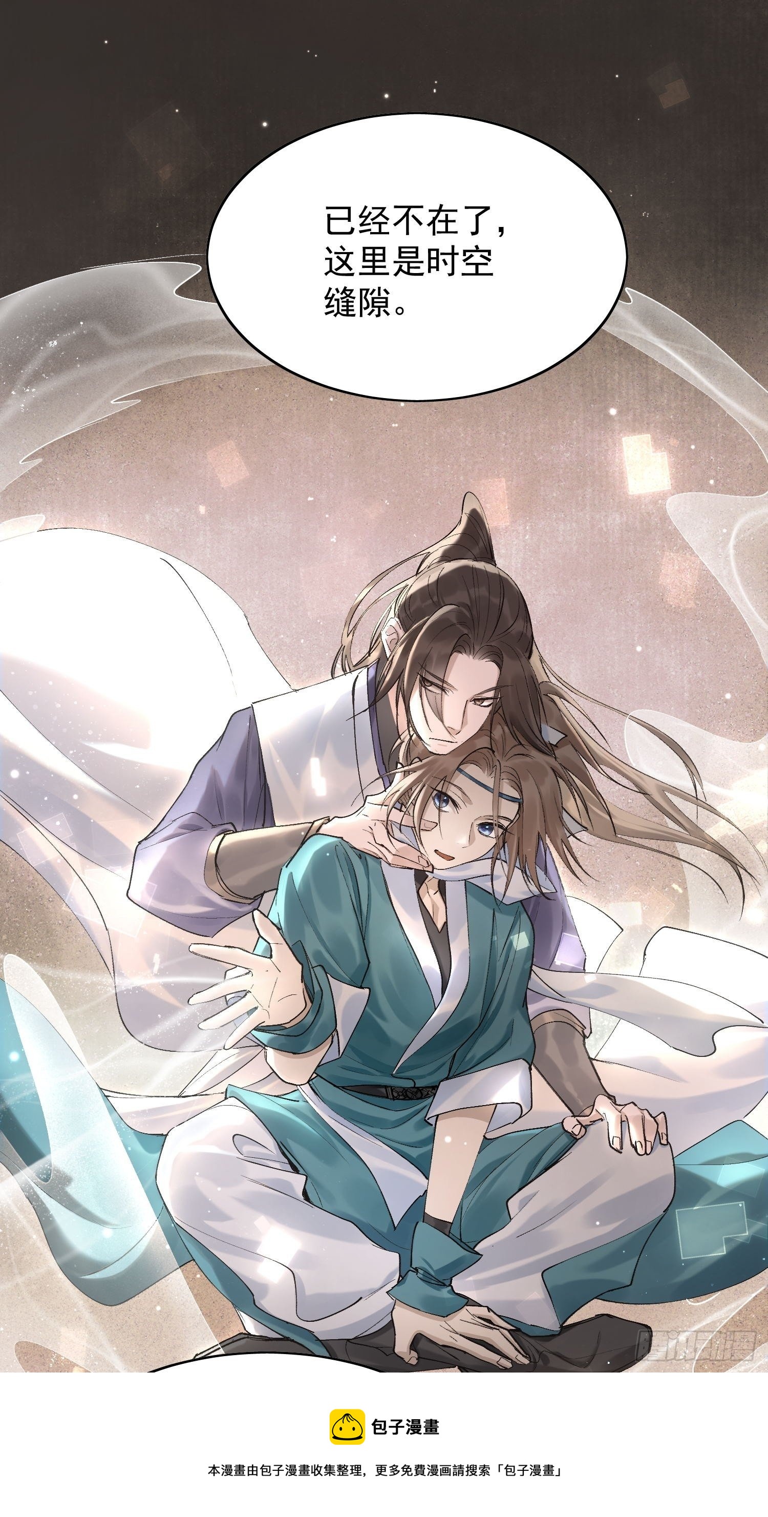 26 流沙中的回忆12
