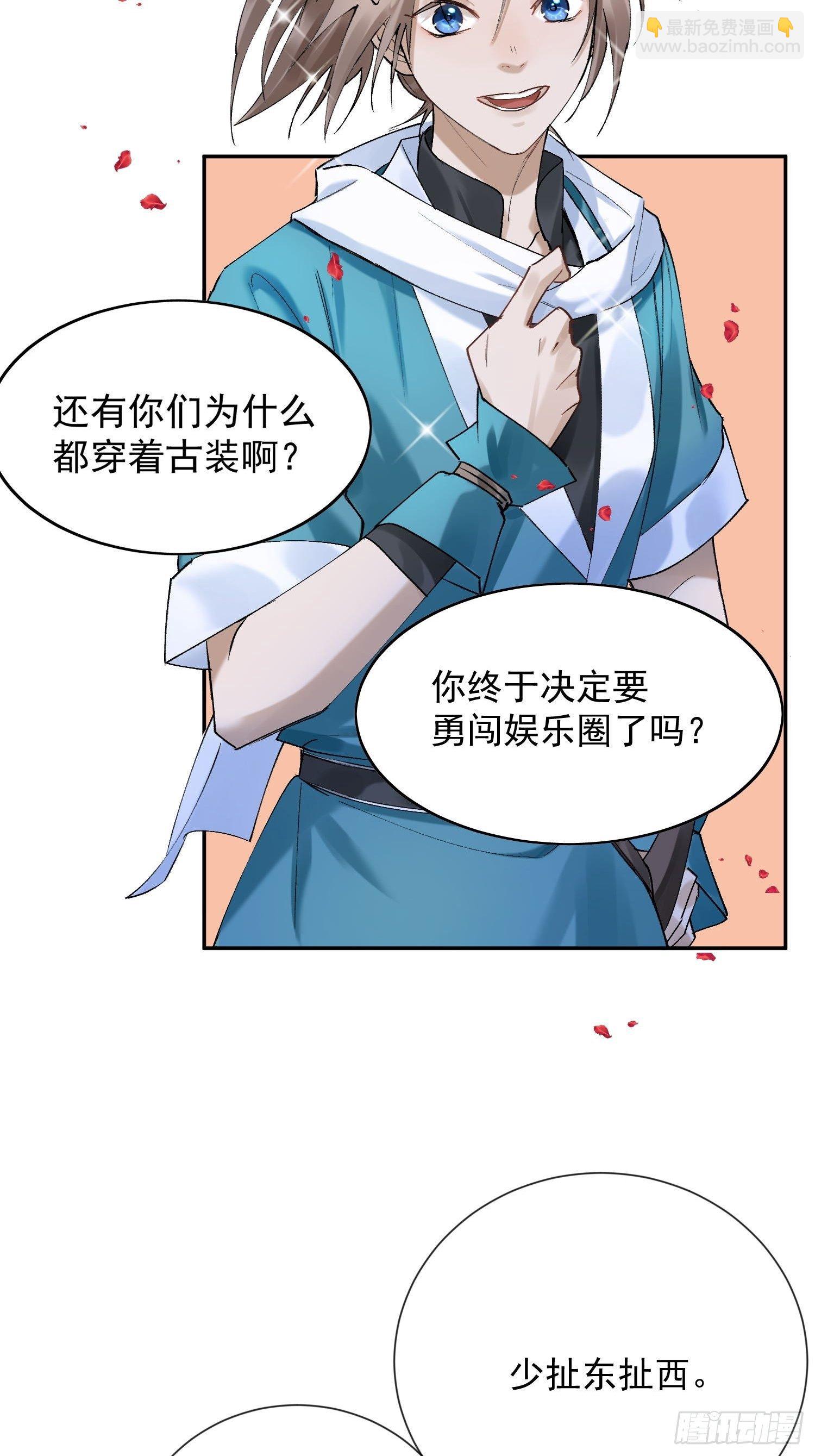 26 流沙中的回忆34