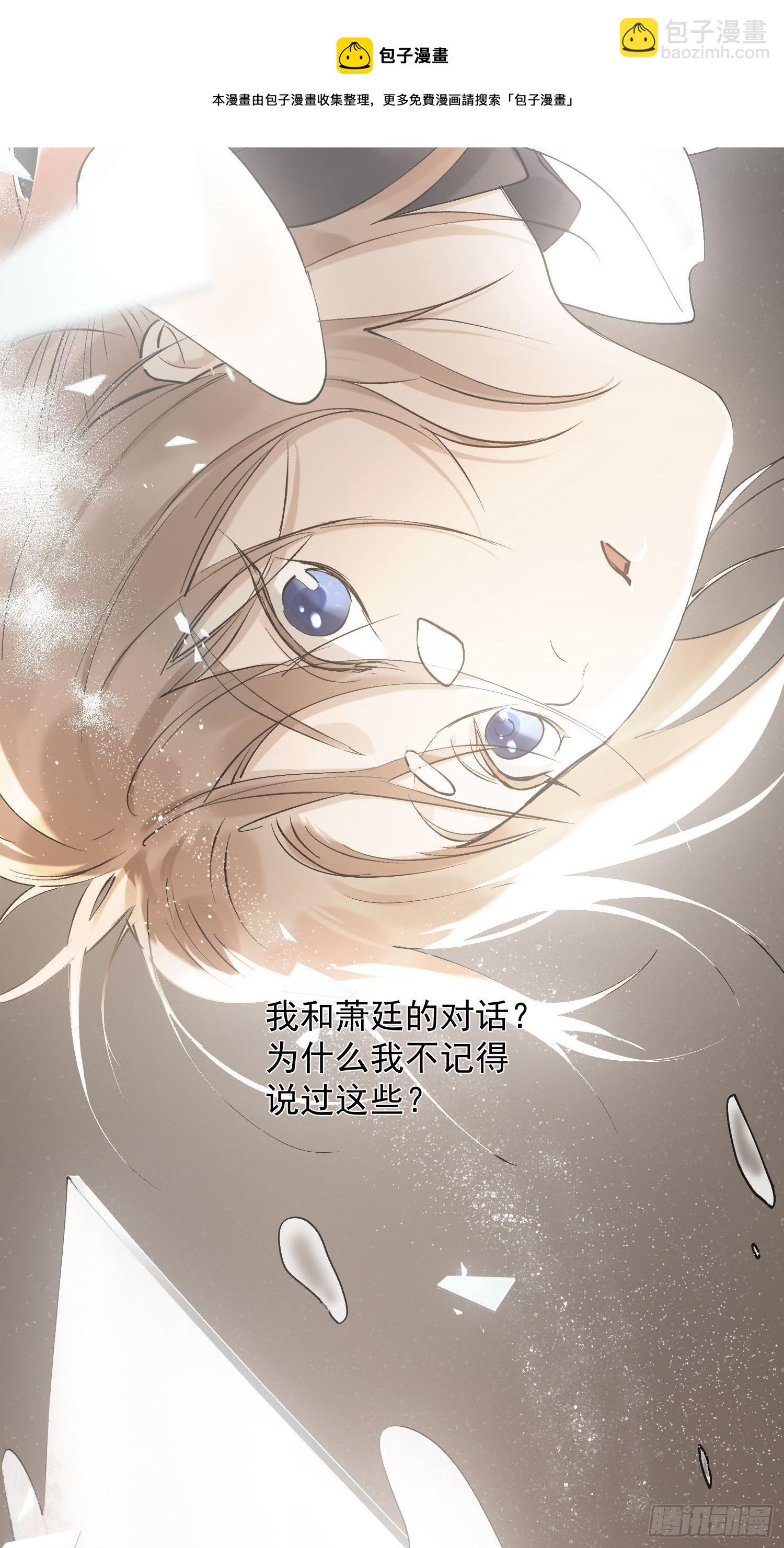 26 流沙中的回忆4